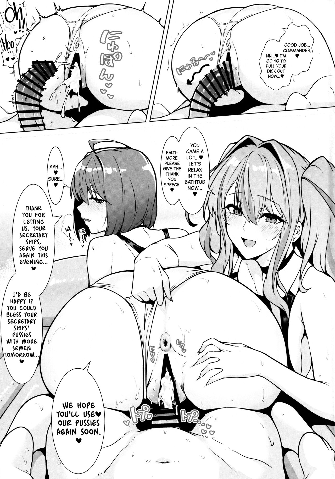 Shikikan Senyou Baltimore-kyuu Kyouei Mizugi Soapland - Page 24