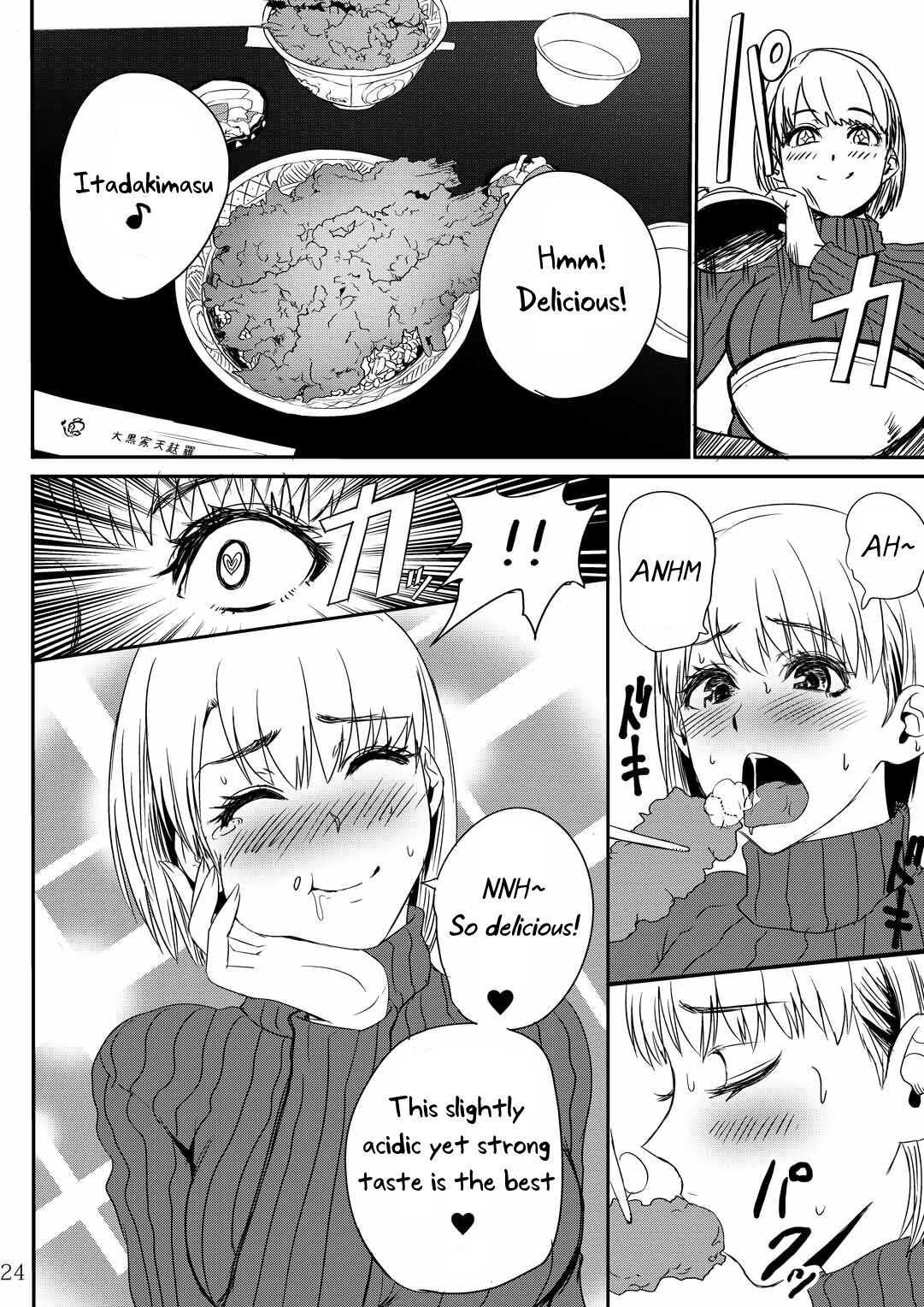 Yojouhan Bio Seikatsu Soushuuhen - Page 26