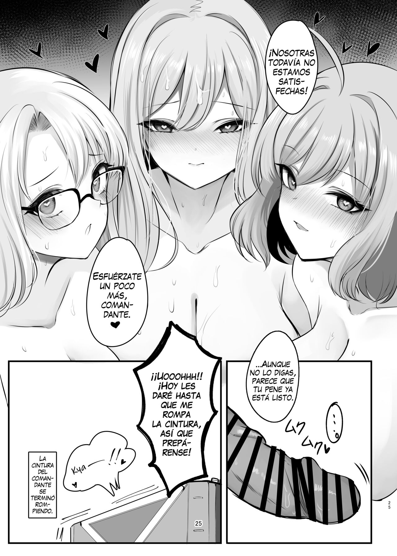 Zenshou Kichi no Katsudou Houkoku - Page 25