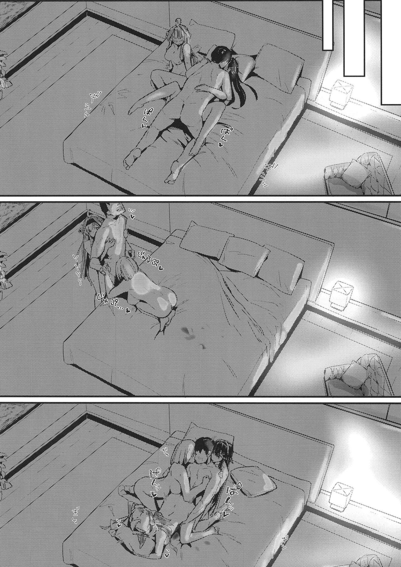 Hamakaze Under the Typhoon Day 2 - Page 25