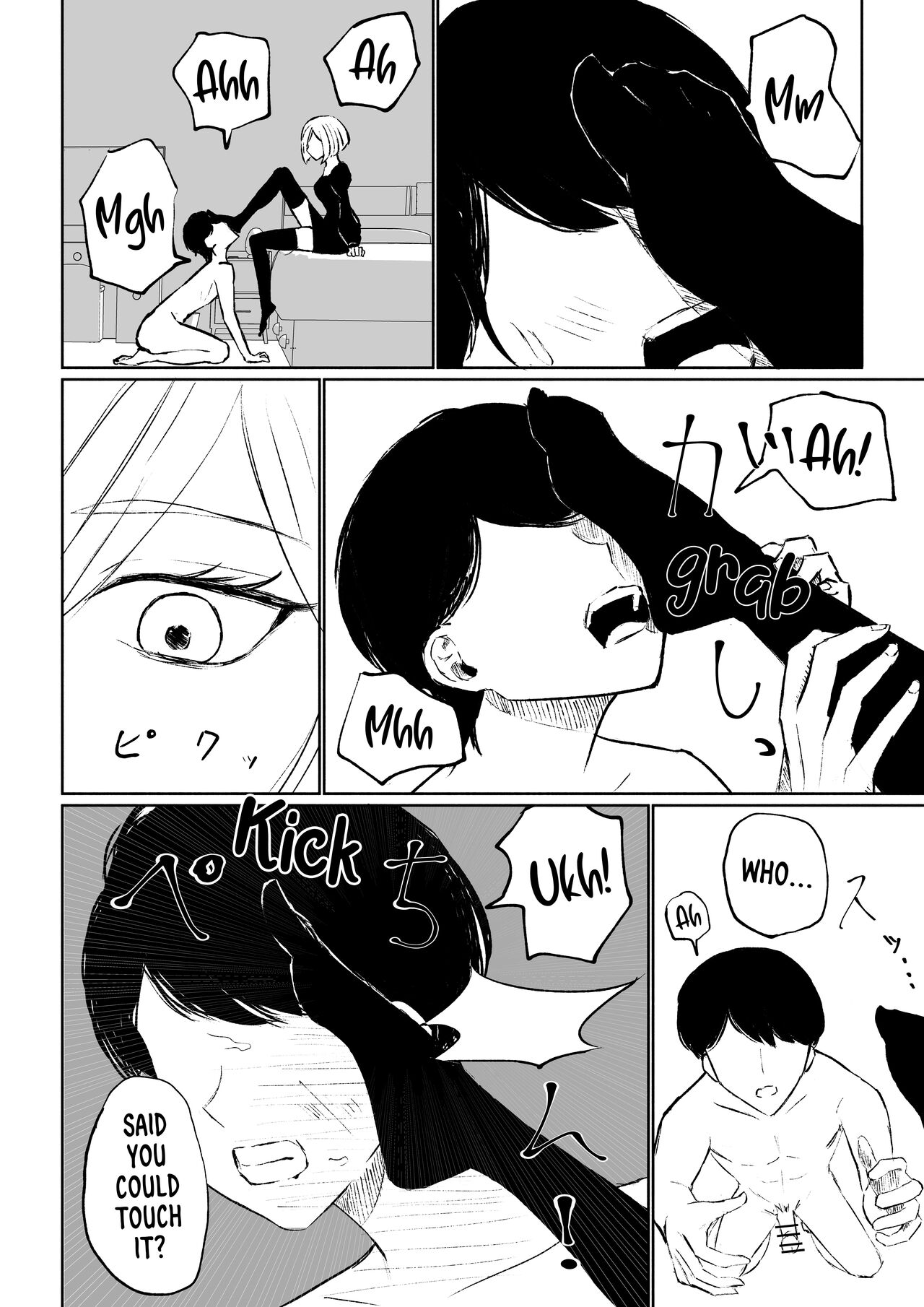 Rinjin Josei no Ashi ni Kanzen Haiboku Suru Hanashi - Page 26