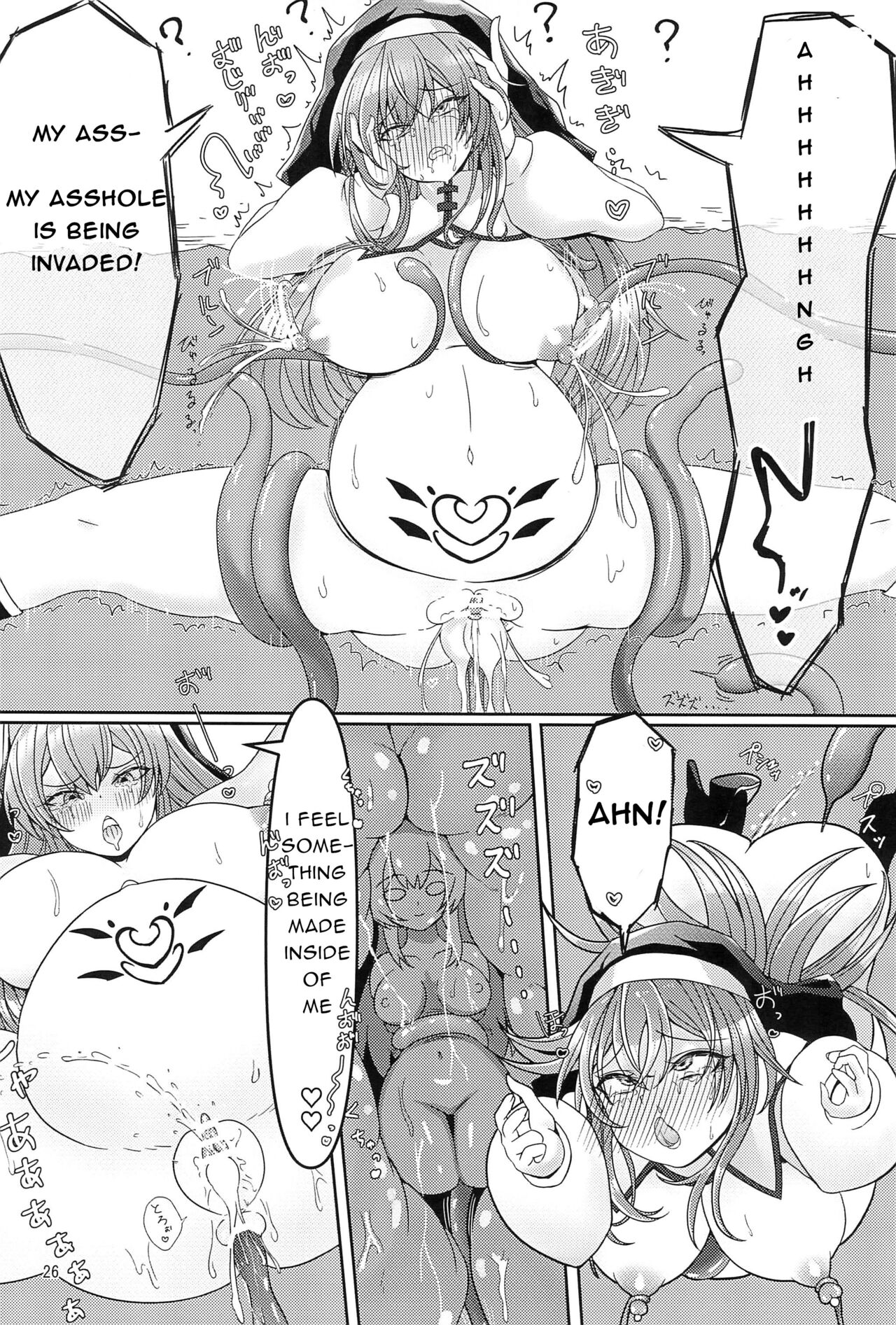 Kankaku Shadan Trap VS Sister-chan - Page 26
