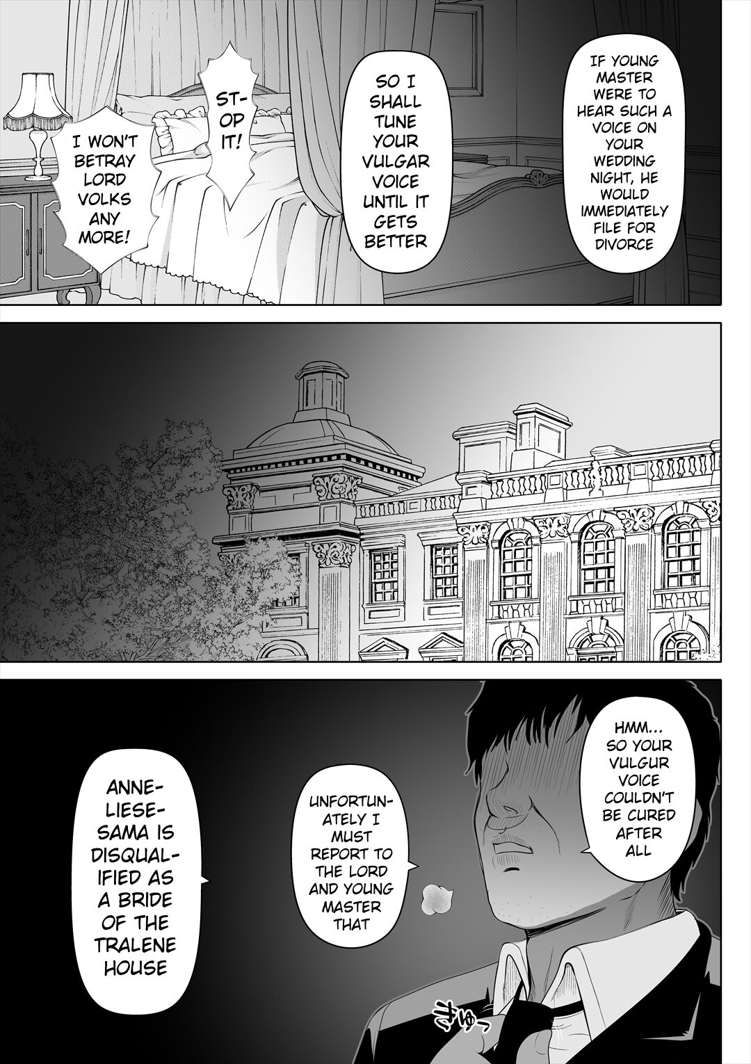 Kyousei no Hanayome - Page 26