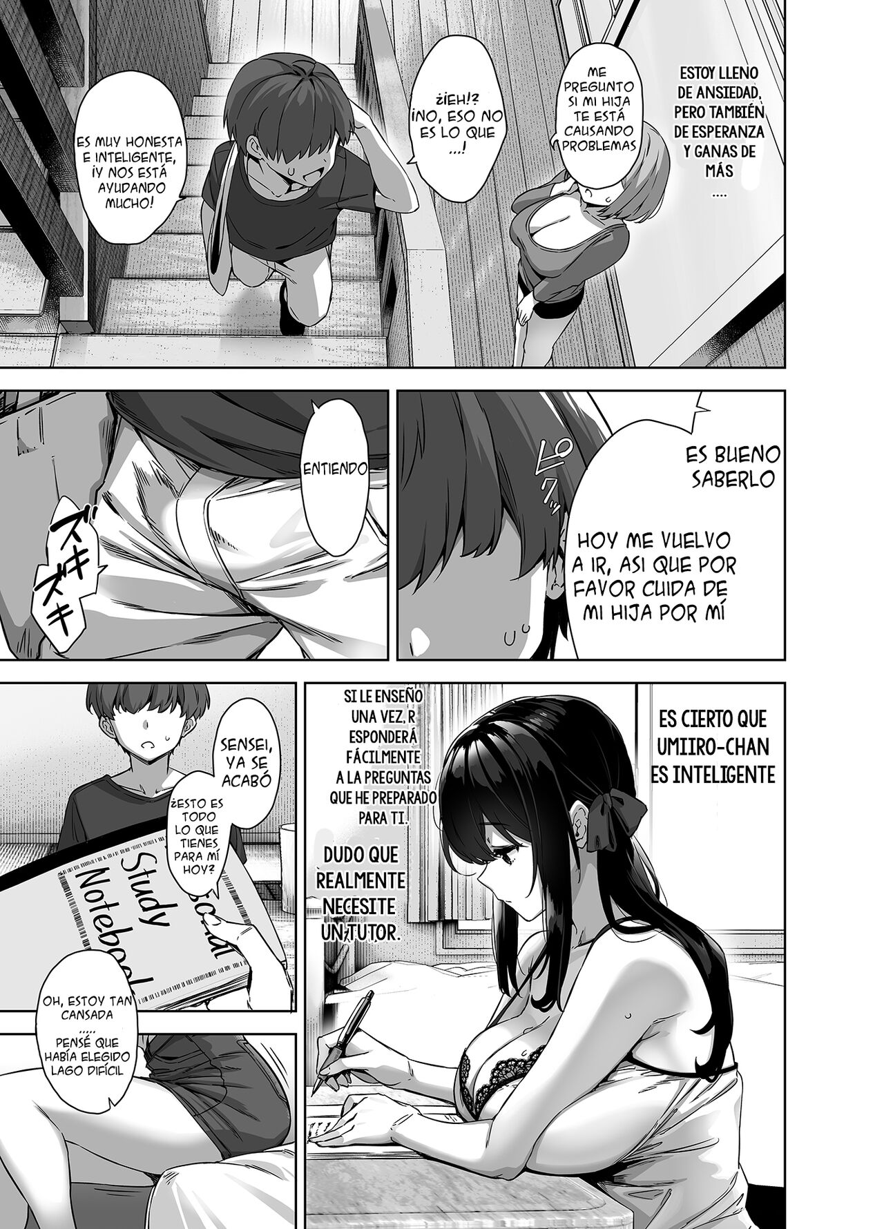 Natsu to Inaka to Yuuwaku shite kuru Dekkai Oshiego - Page 27