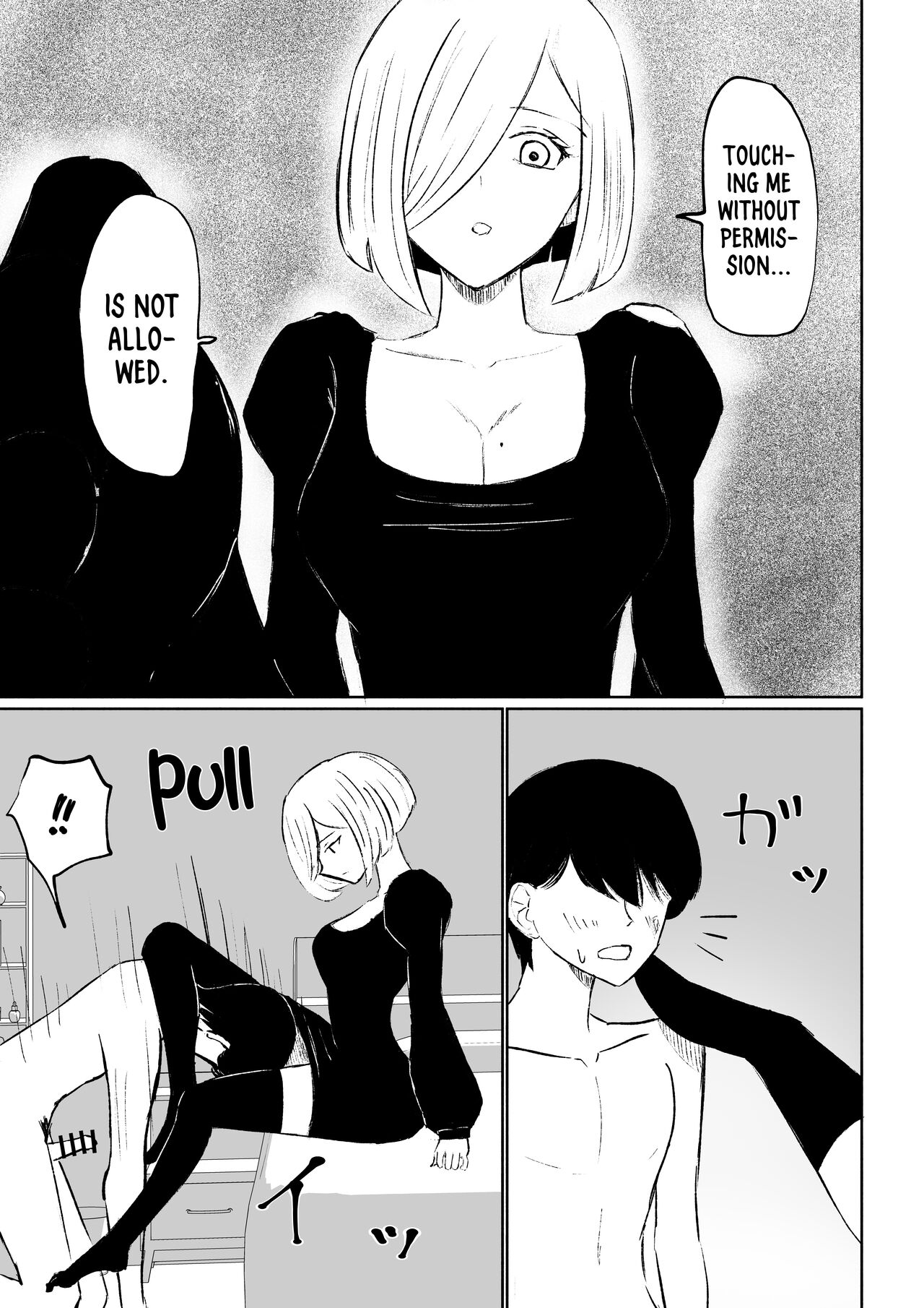 Rinjin Josei no Ashi ni Kanzen Haiboku Suru Hanashi - Page 27