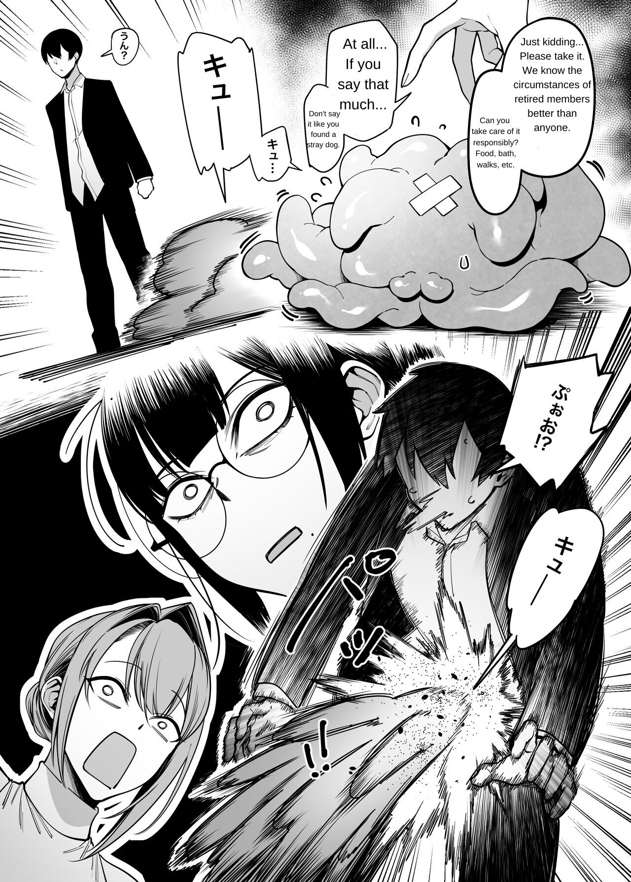 Otonari-san wa Yami Soshiki ni Nikutai Kaizou sareta Moto Seigi Sentai Member deshita 3 - Page 28