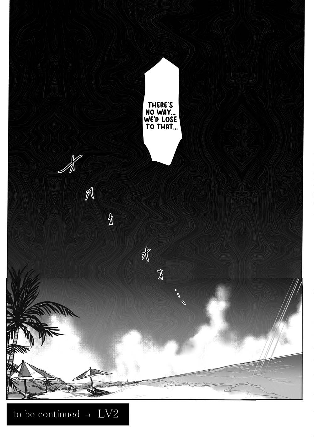 H×C LV1 - Page 28