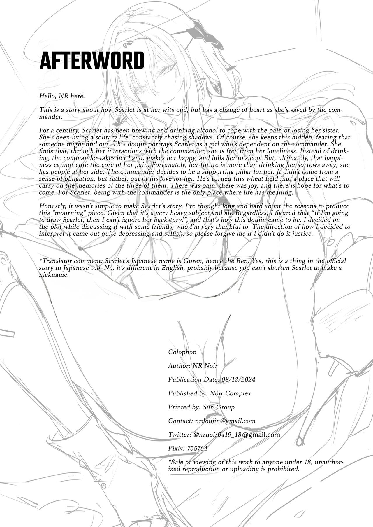 Guren to Mendansuru - Page 29