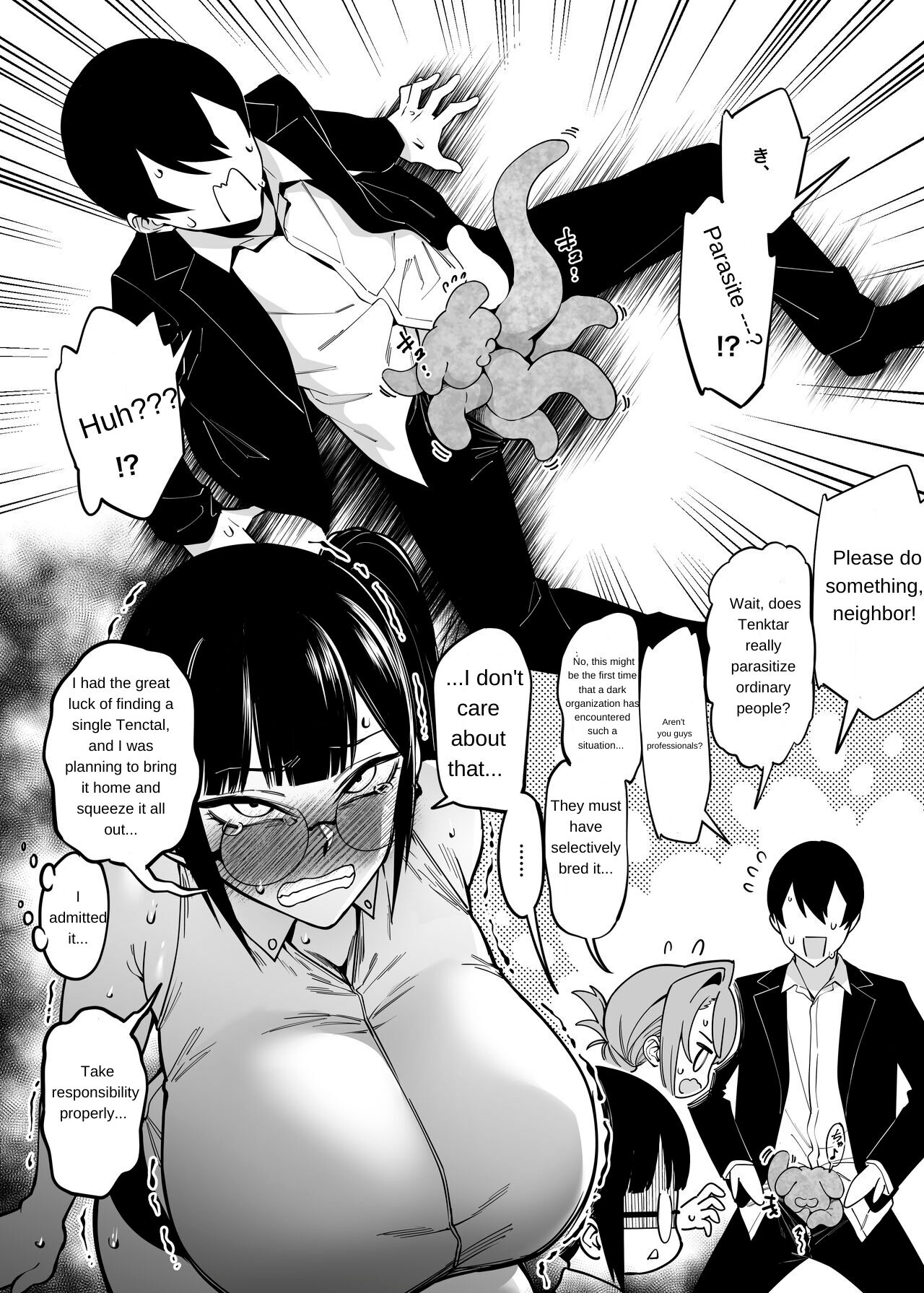 Otonari-san wa Yami Soshiki ni Nikutai Kaizou sareta Moto Seigi Sentai Member deshita 3 - Page 29