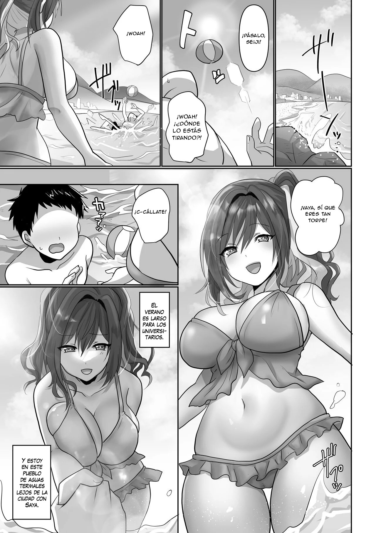 Saya wa Modorazu - Page 3