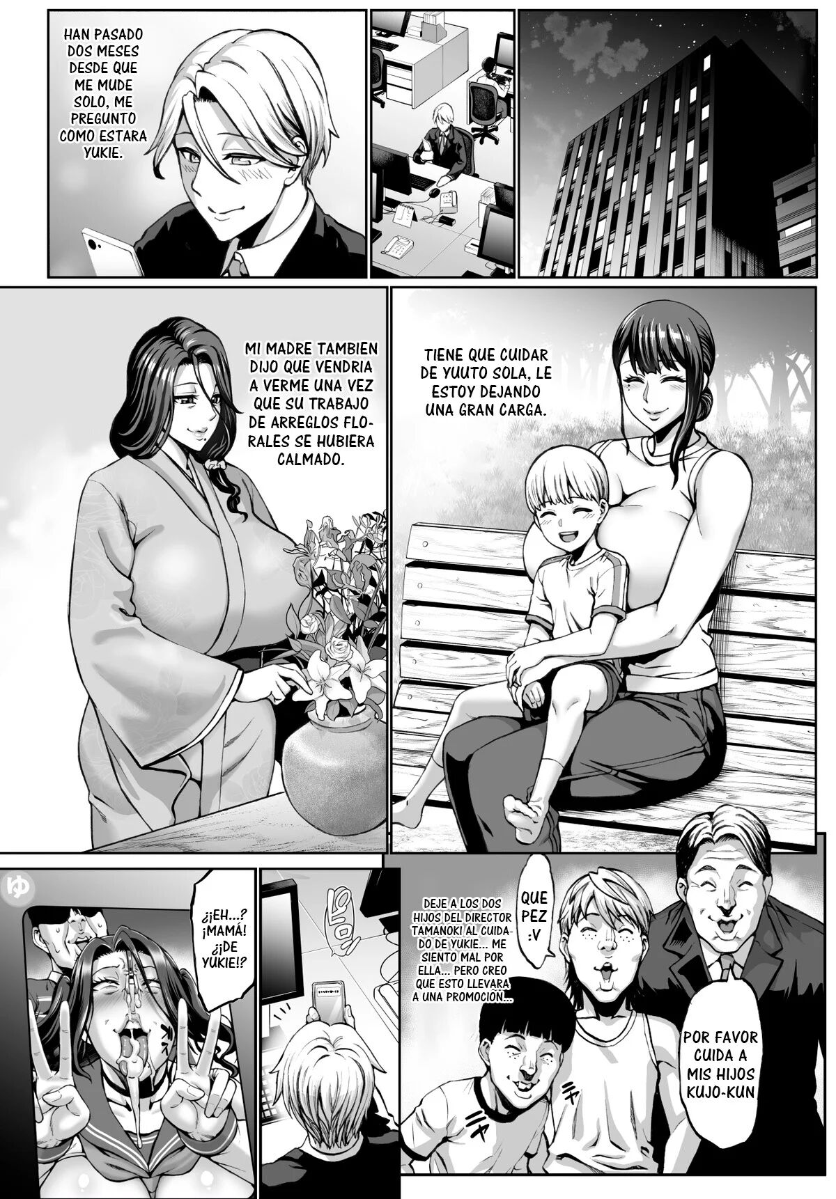Omae no Kaa-chan Ikutoki no Kao Sugee Busu da zo w 3 + Omake - Page 3