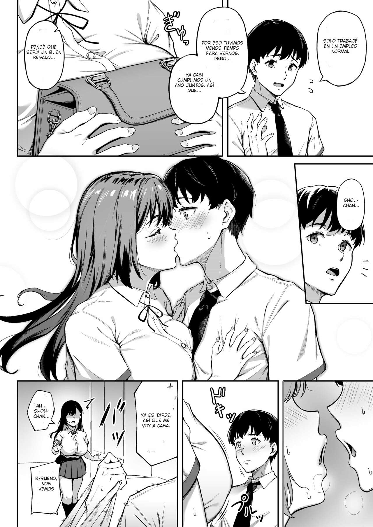 Omoide mo Kaori mo - Page 3
