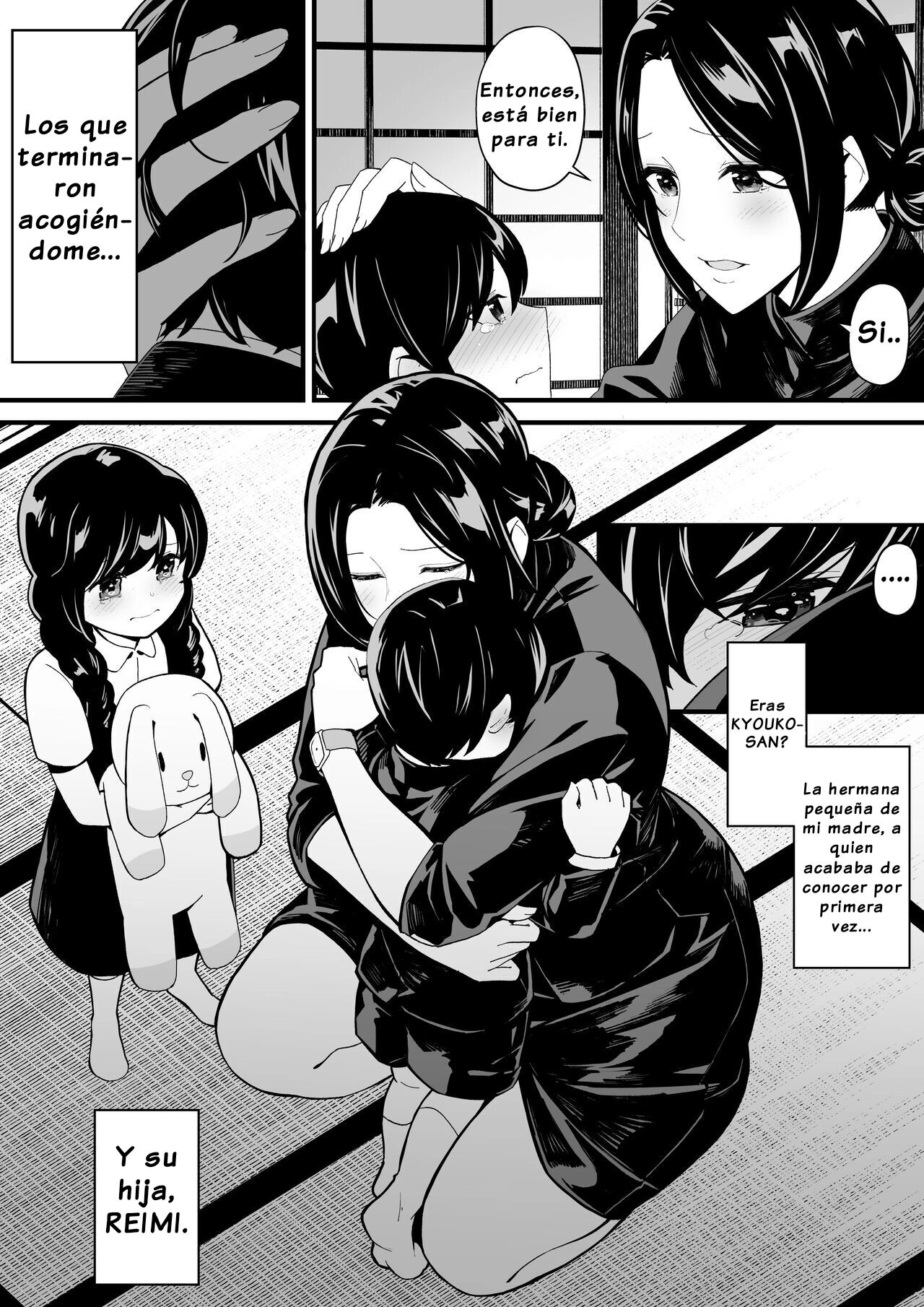 Imouto to Game o Suru, Soshite Mama to Sex o Suru - Page 3