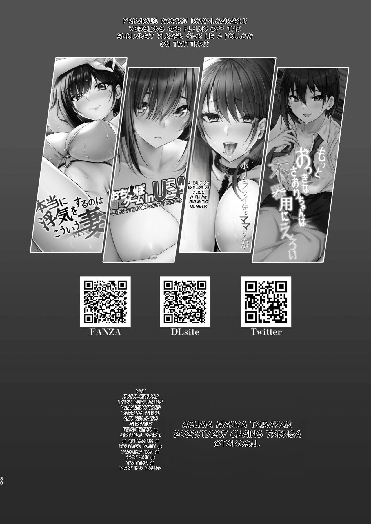 Zuborana de Ecchi na Onee-chan wa Dou Kangaetemo Boku o Sasotteiru - Page 30