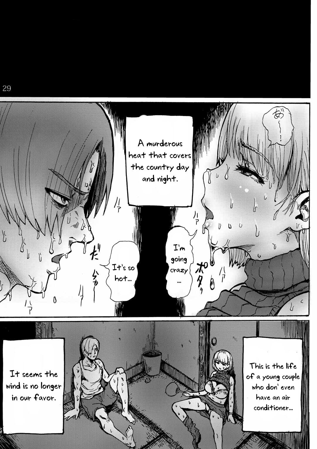 Yojouhan Bio Seikatsu Soushuuhen - Page 31
