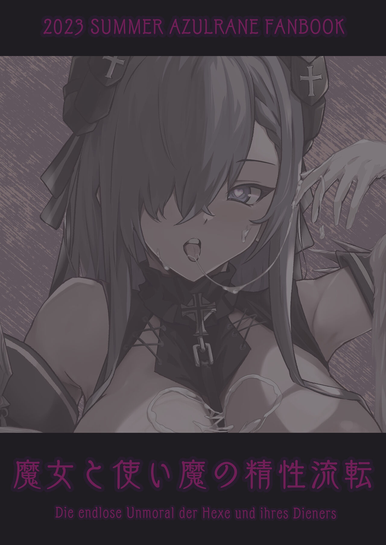 Majo to tsukai ma no sei-sei ruten - Page 30