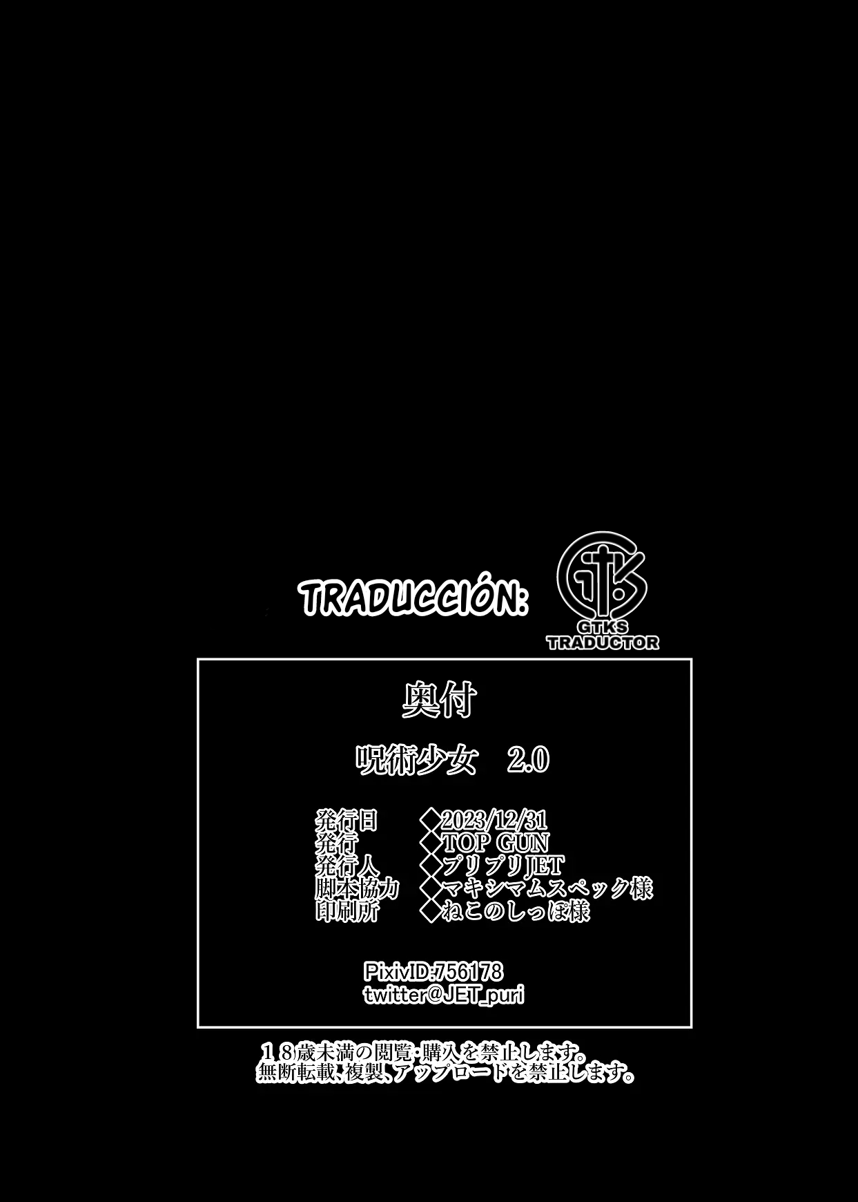 Jujutsu Shoujo 2.0 - Page 30