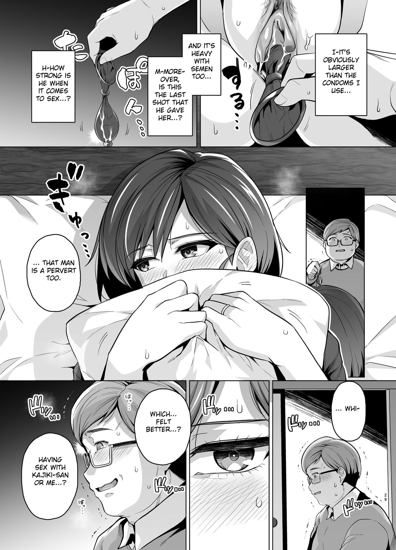 Tsuma ga, Tanin no Mesu ni naru made - Page 31