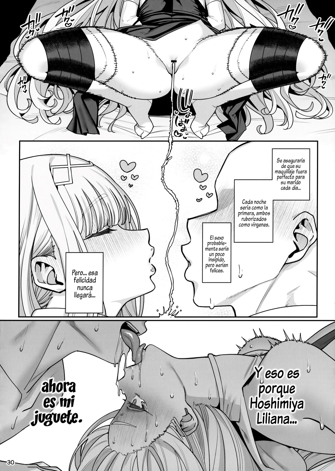 Kanojo Saimin Revenge Re - Page 31