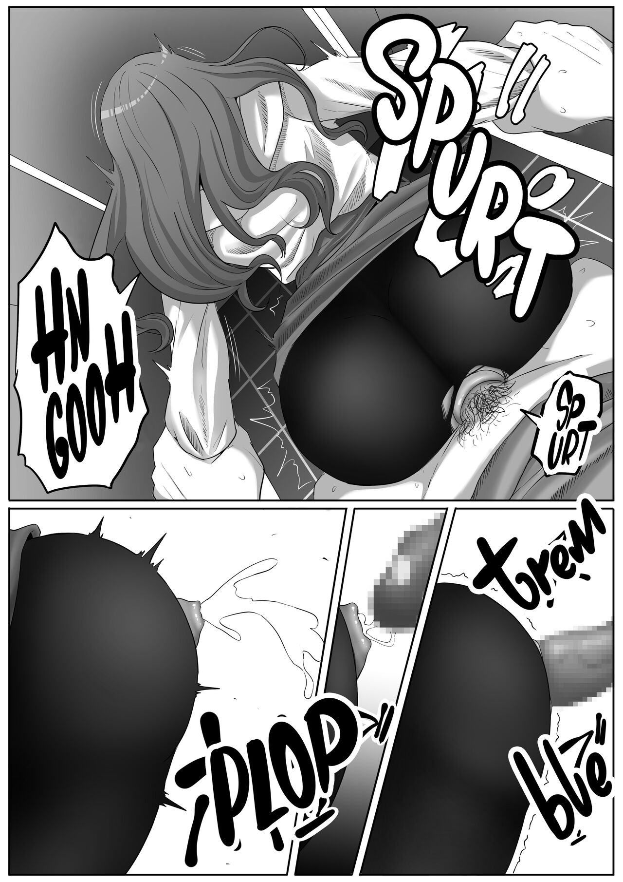 Tonari no Yasashii Onee-san wa Yandere datta - Page 31