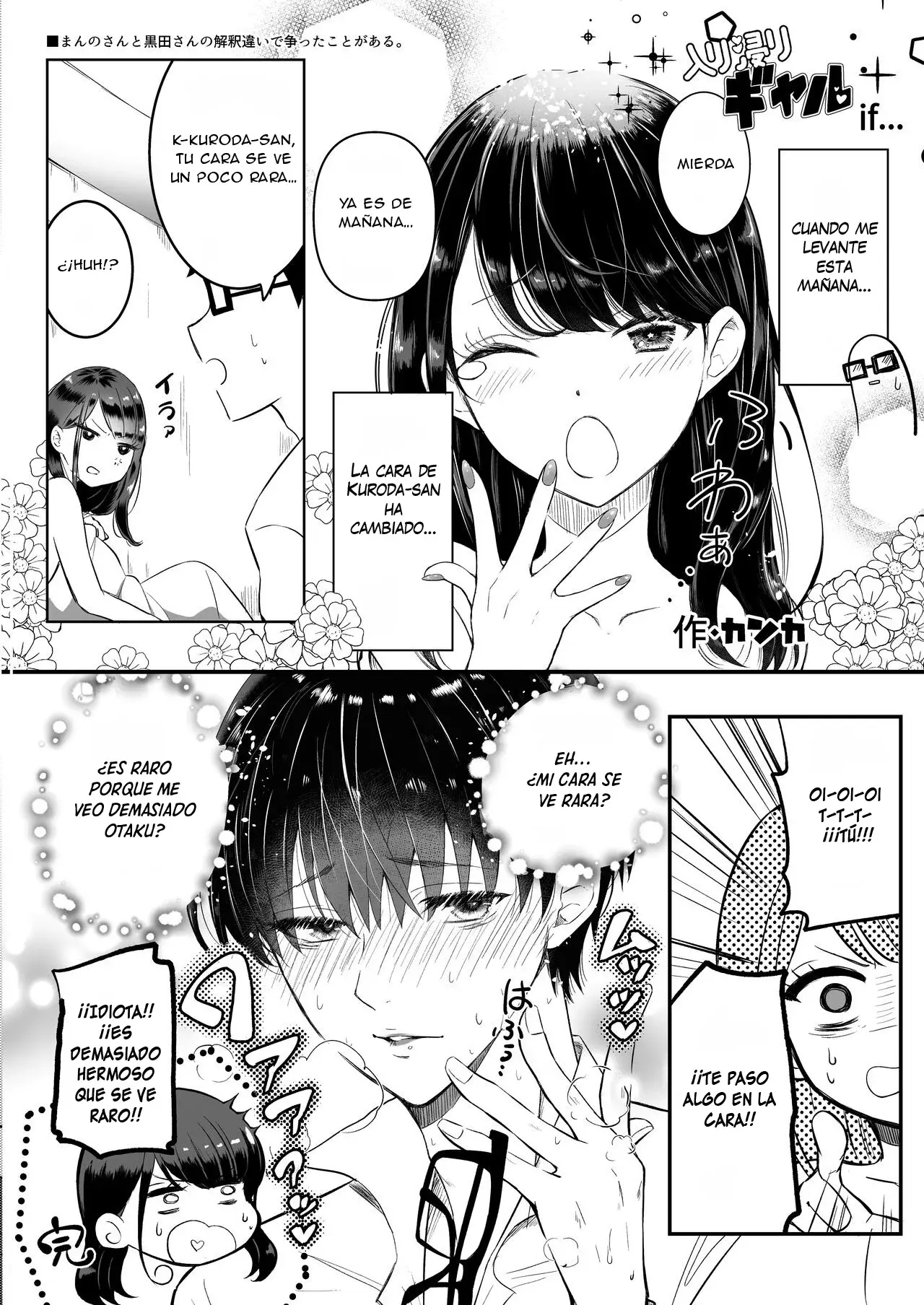 Iribitari Gal ni Manko Tsukawasete Morau Hanashi 2 - Page 31