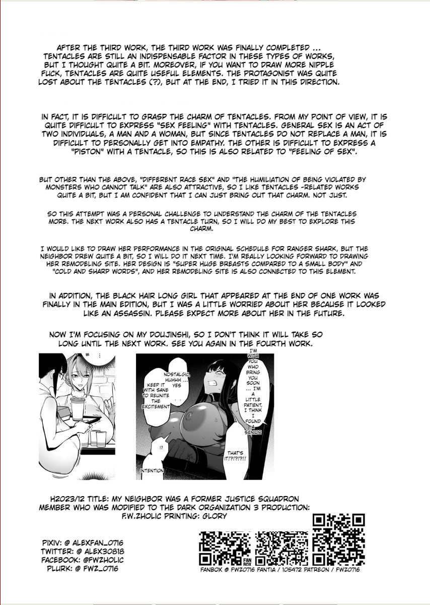 Otonari-san wa Yami Soshiki ni Nikutai Kaizou sareta Moto Seigi Sentai Member deshita 3 - Page 32