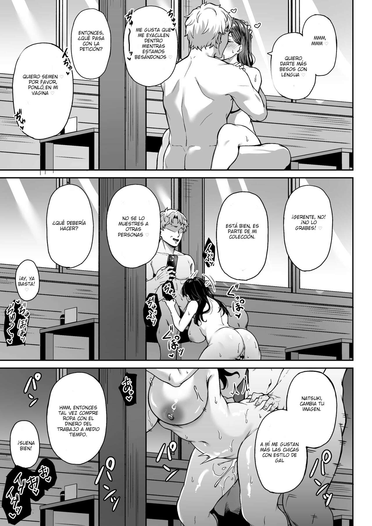 Omoide mo Kaori mo - Page 32