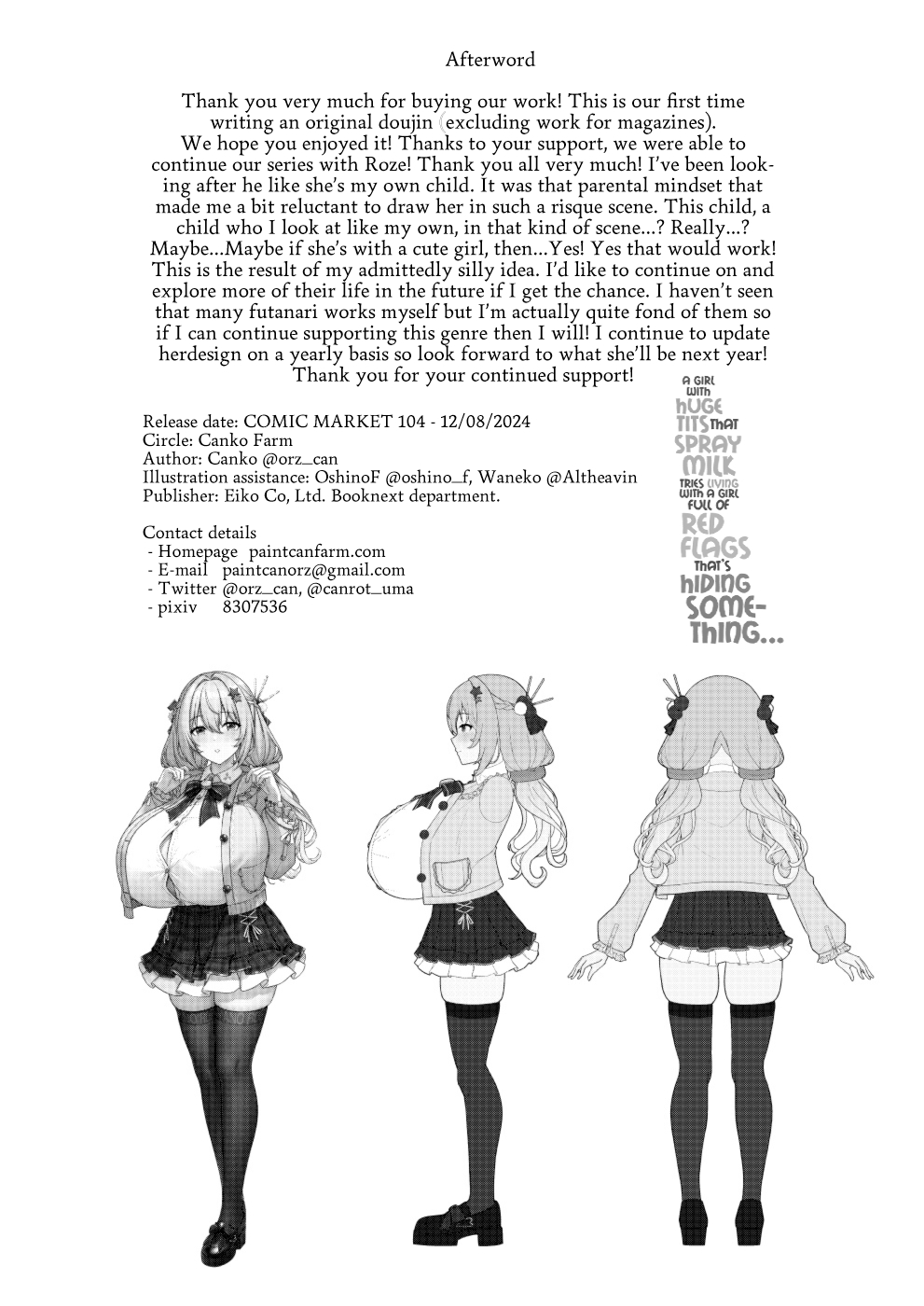 Mega Busty Breastmilk Constitution Me & Jirai-style Fashion Futanari Dickgirl’s Cohabitation Life - Page 33