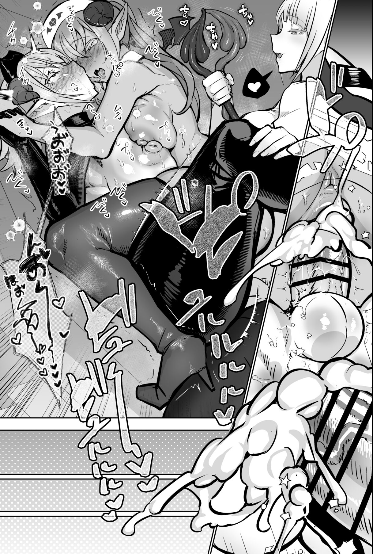 Futanari Chiryo Succubus Clinic 0 - Page 33