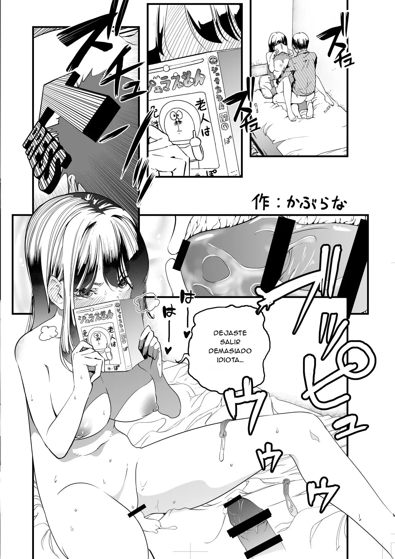 Iribitari Gal ni Manko Tsukawasete Morau Hanashi 2 - Page 33
