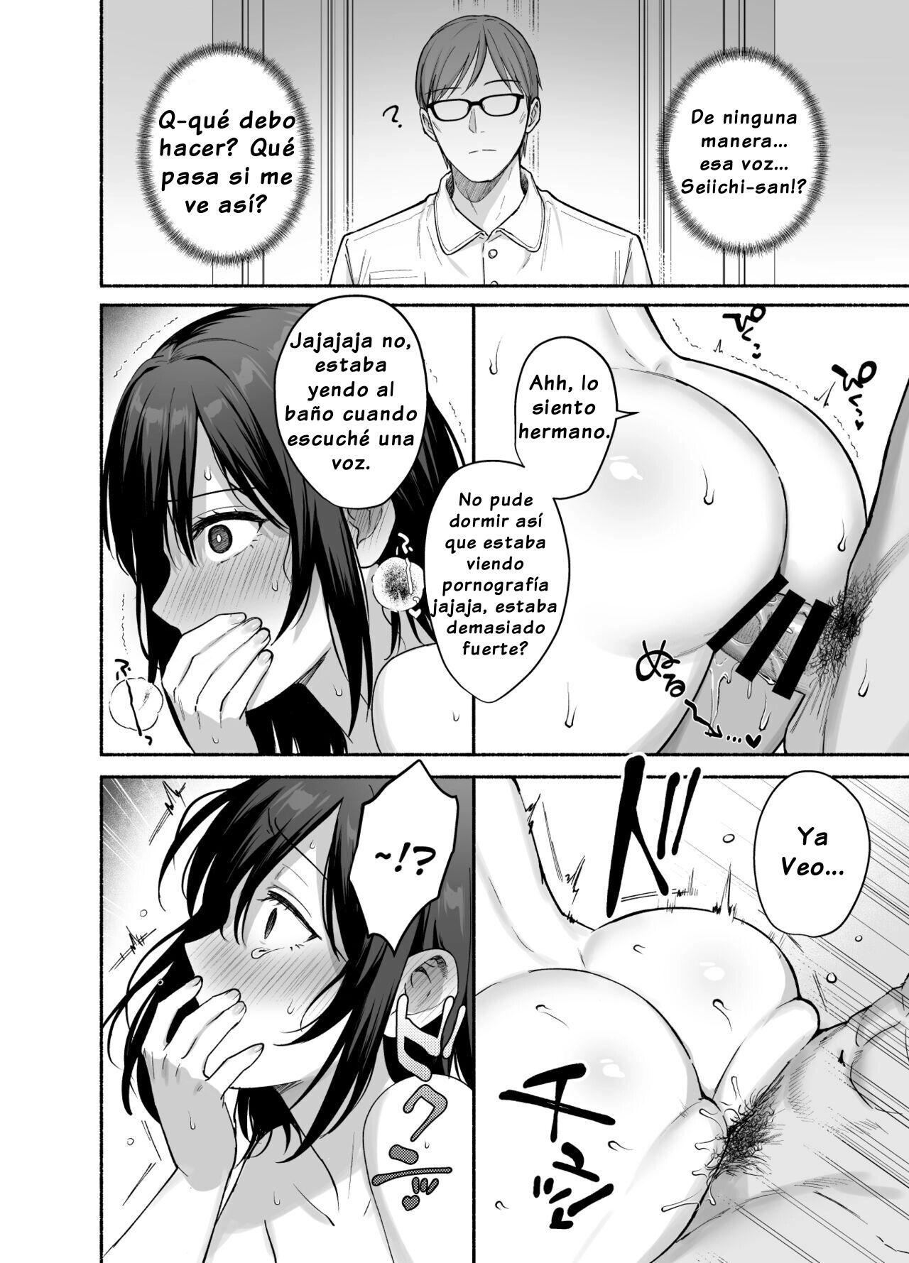 Mesu no Ie - Page 35
