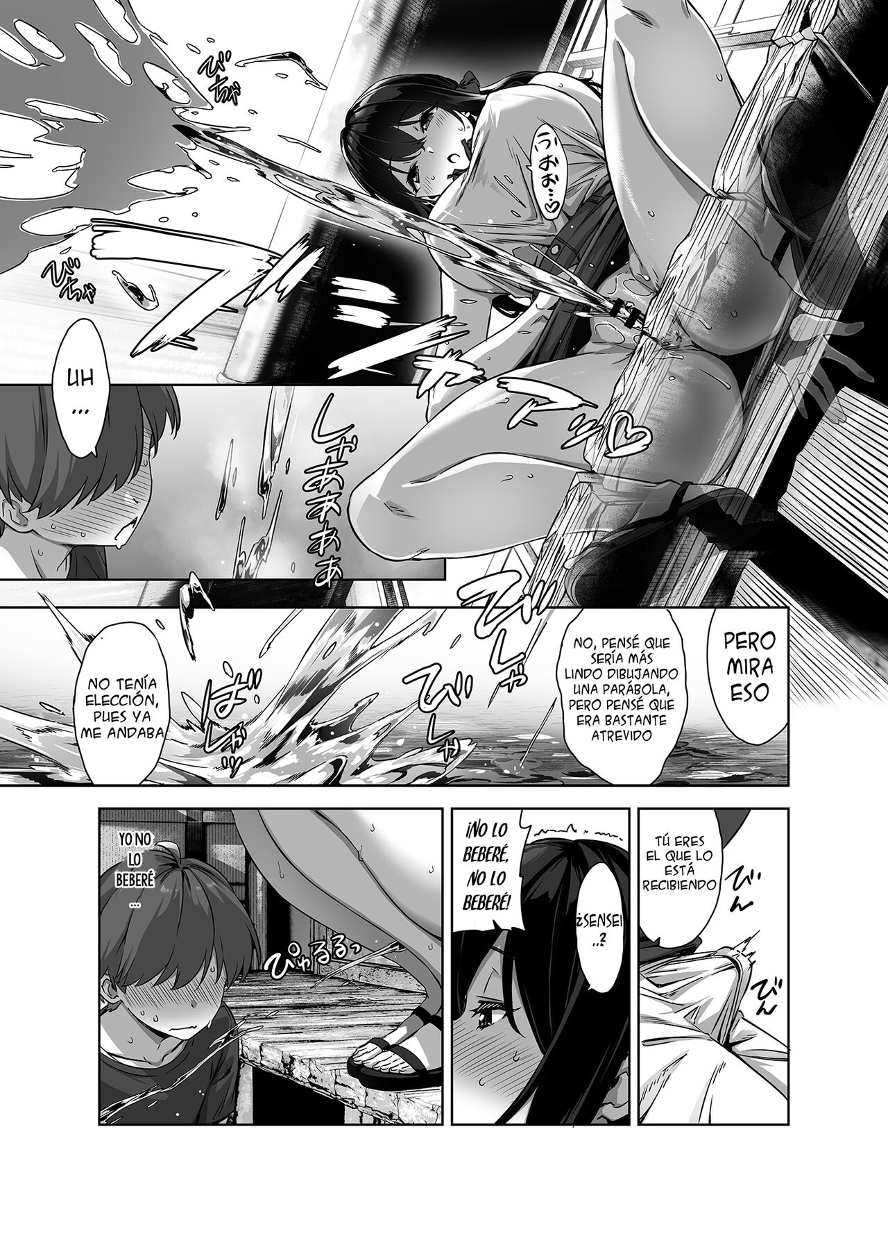 Natsu to Inaka to Yuuwaku shite kuru Dekkai Oshiego - Page 35