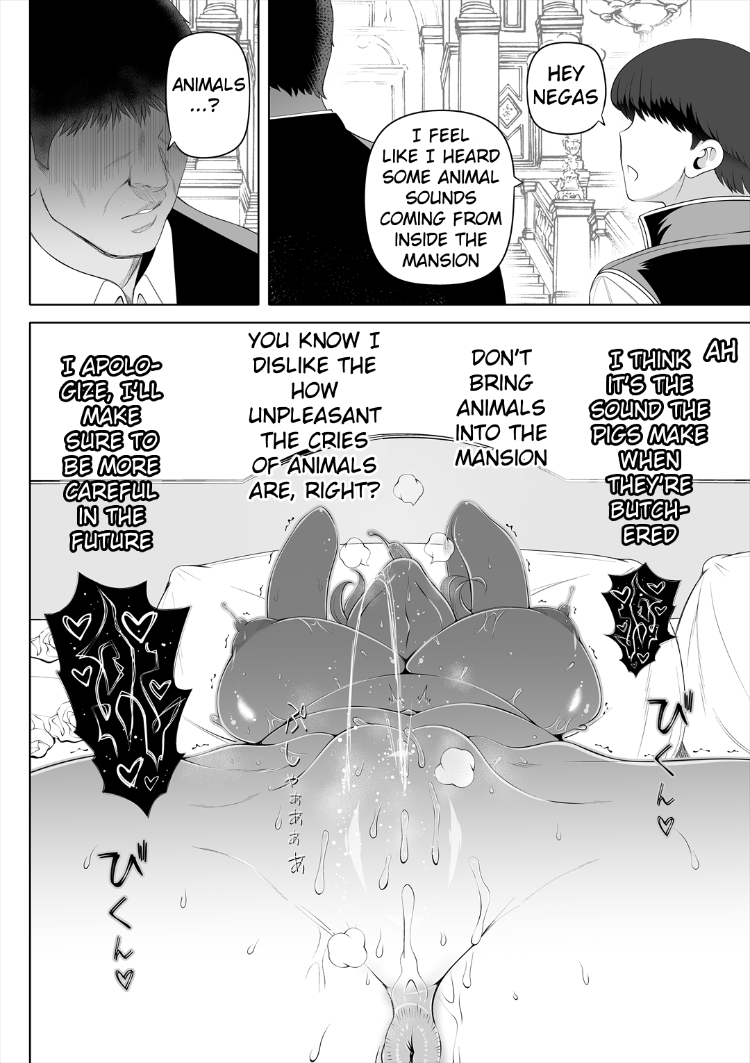 Kyousei no Hanayome - Page 35