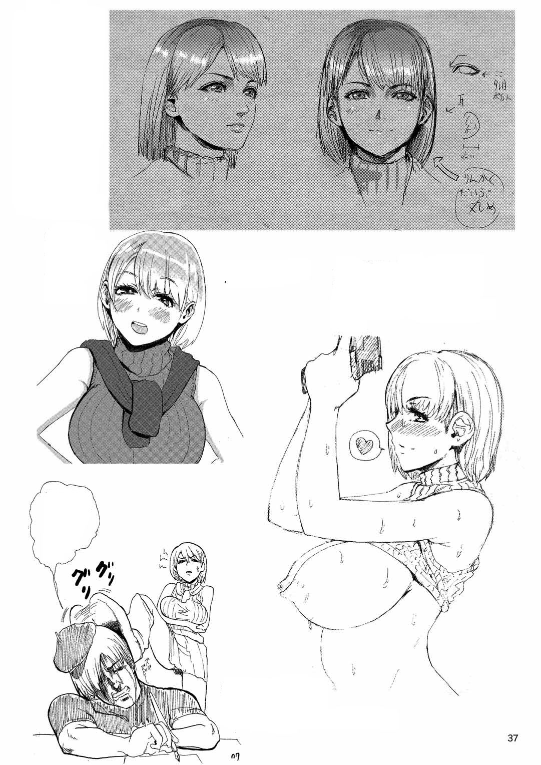 Yojouhan Bio Seikatsu Soushuuhen - Page 39