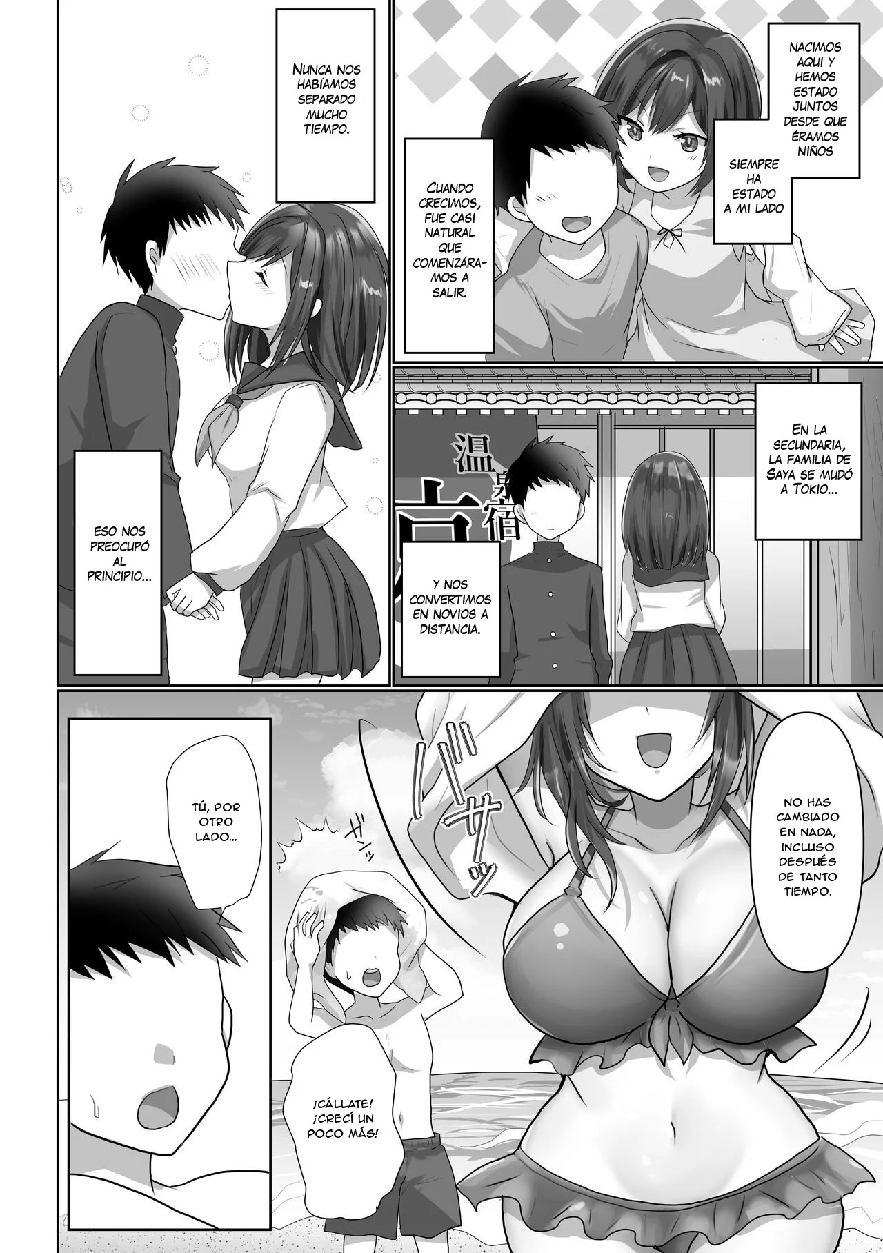 Saya wa Modorazu - Page 4