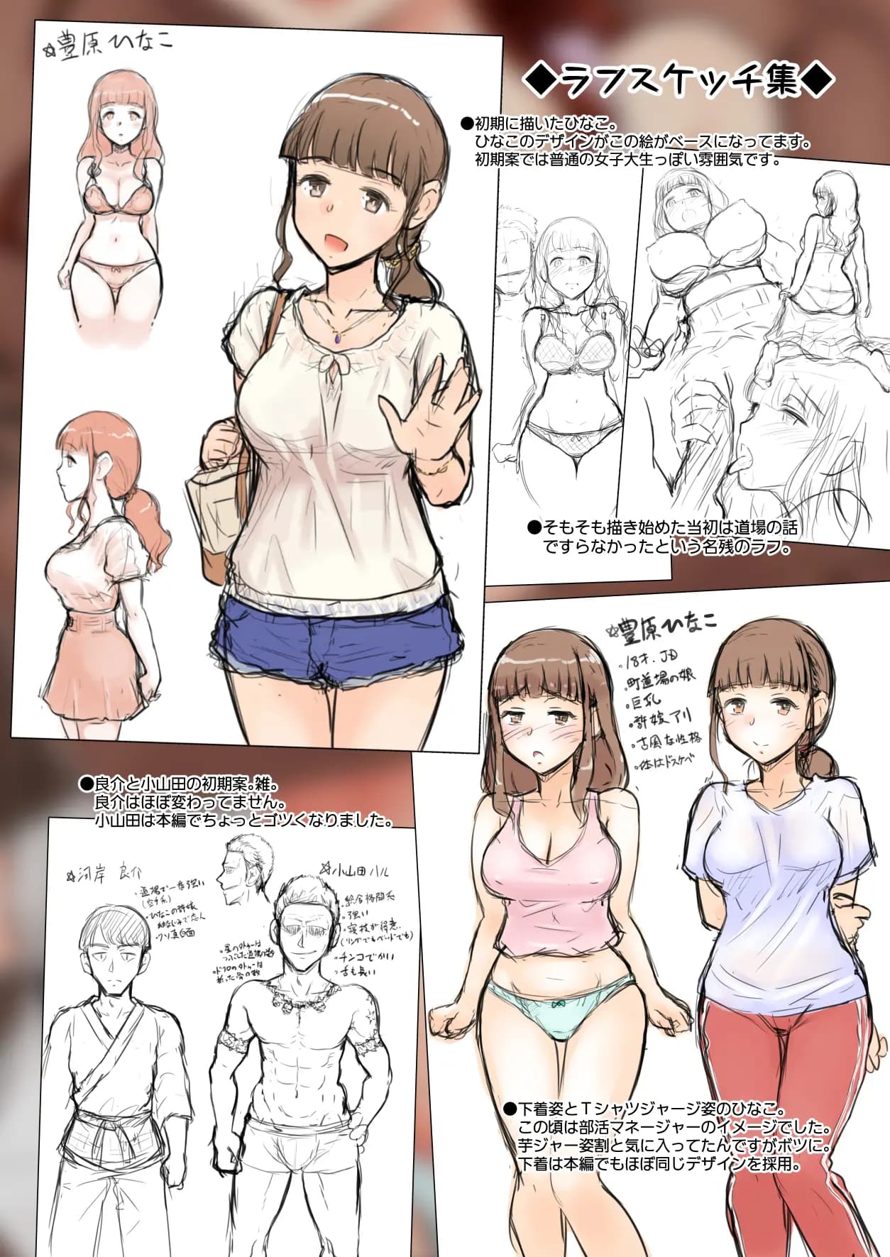 Osananajimi Kanojo ga Doujouyaburi ni Omochikaeri Sarete, Ikkagetsu-kan Gattsuri Tanetsuke Sareru Ohanashi. - Page 40