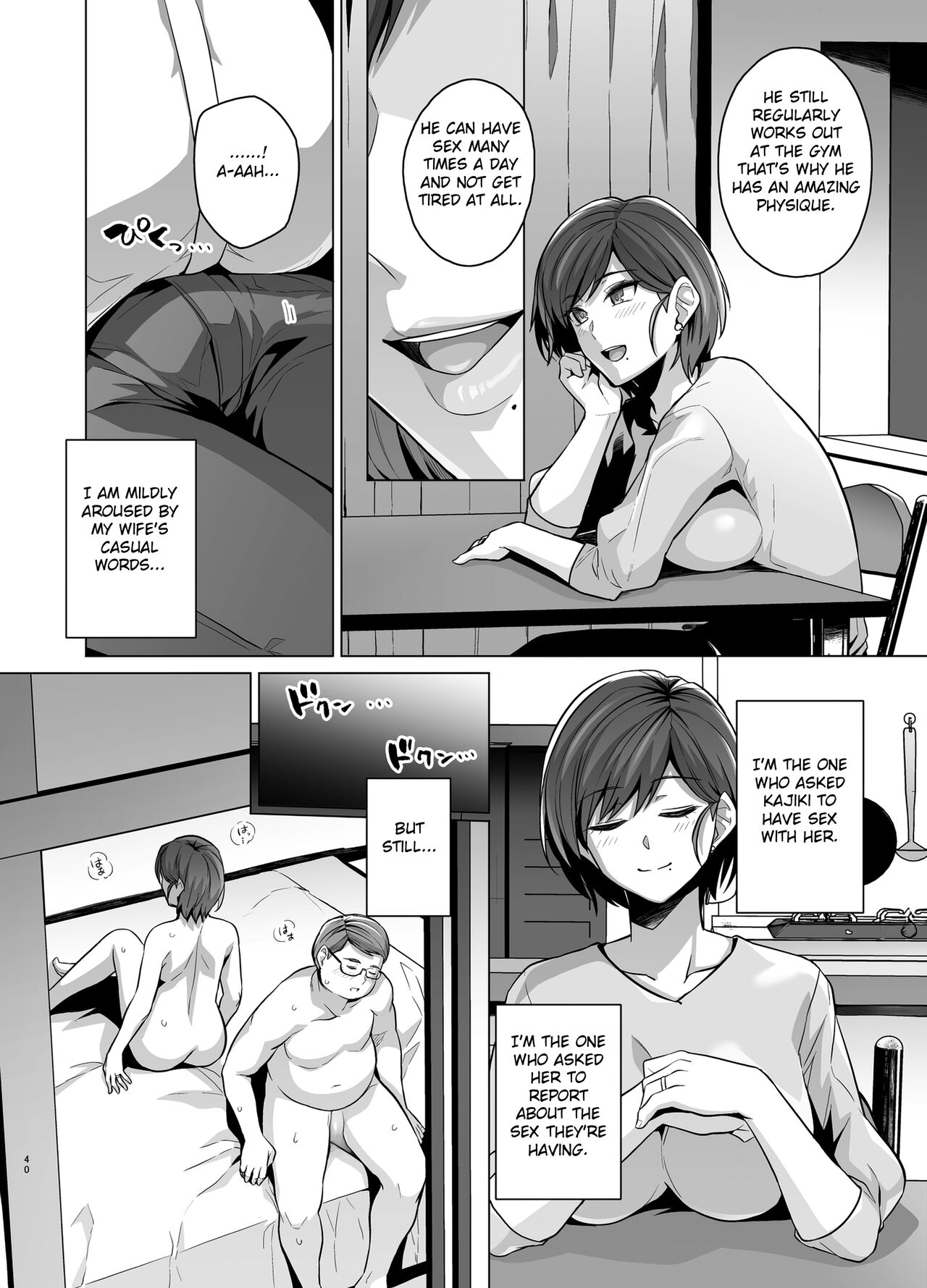 Tsuma ga, Tanin no Mesu ni naru made - Page 42