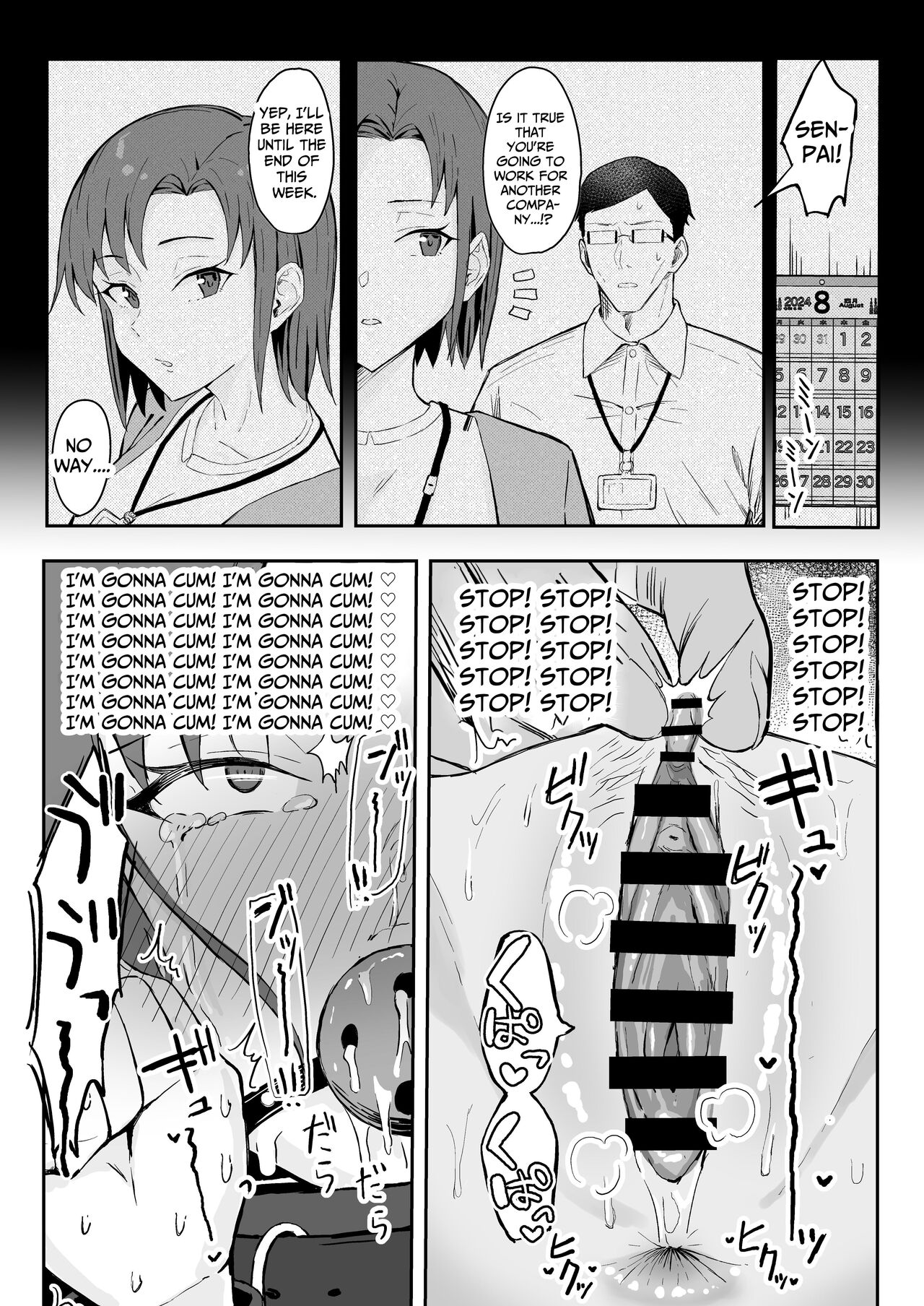 Cool-kei Toshiue BariCare Kanojo Songen Hakai Wakan - Page 43