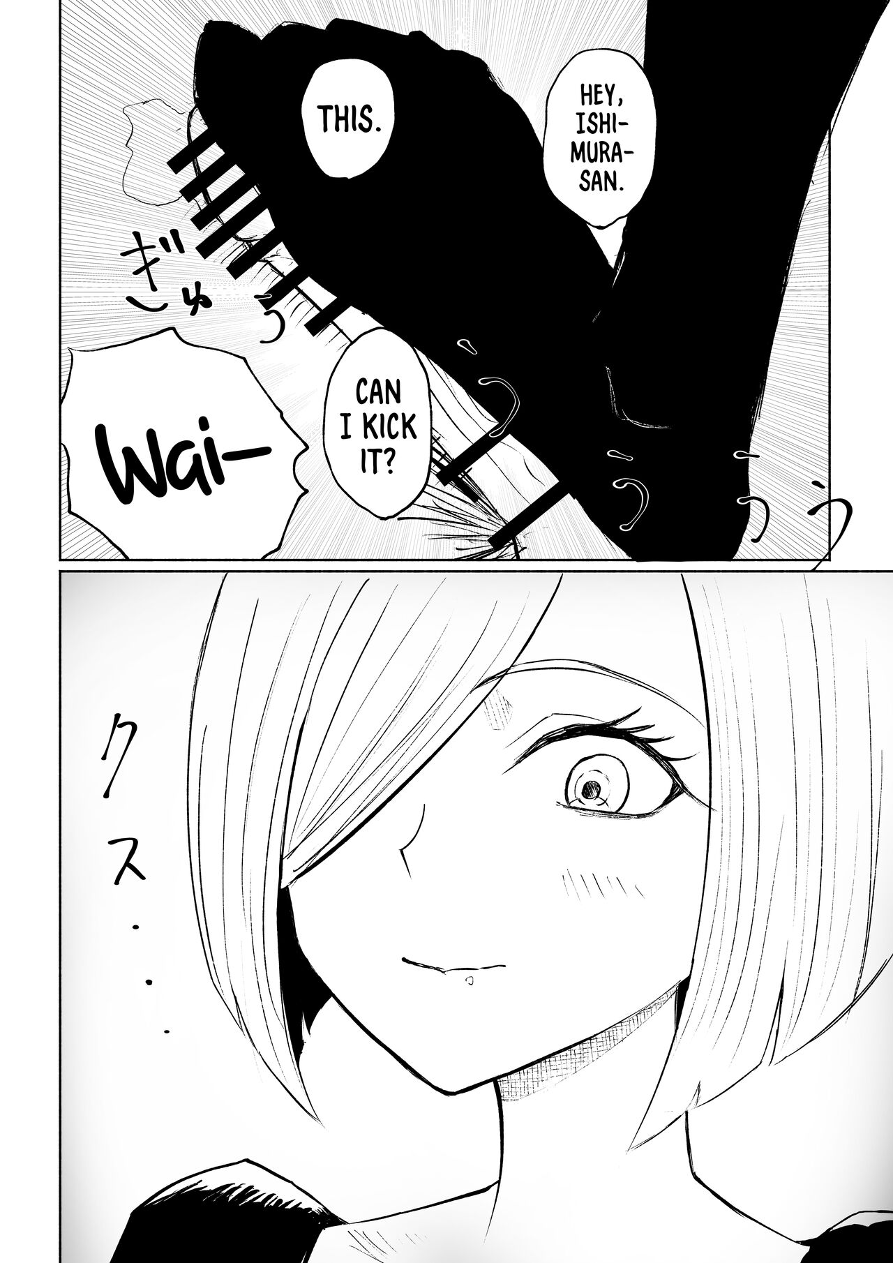 Rinjin Josei no Ashi ni Kanzen Haiboku Suru Hanashi - Page 43