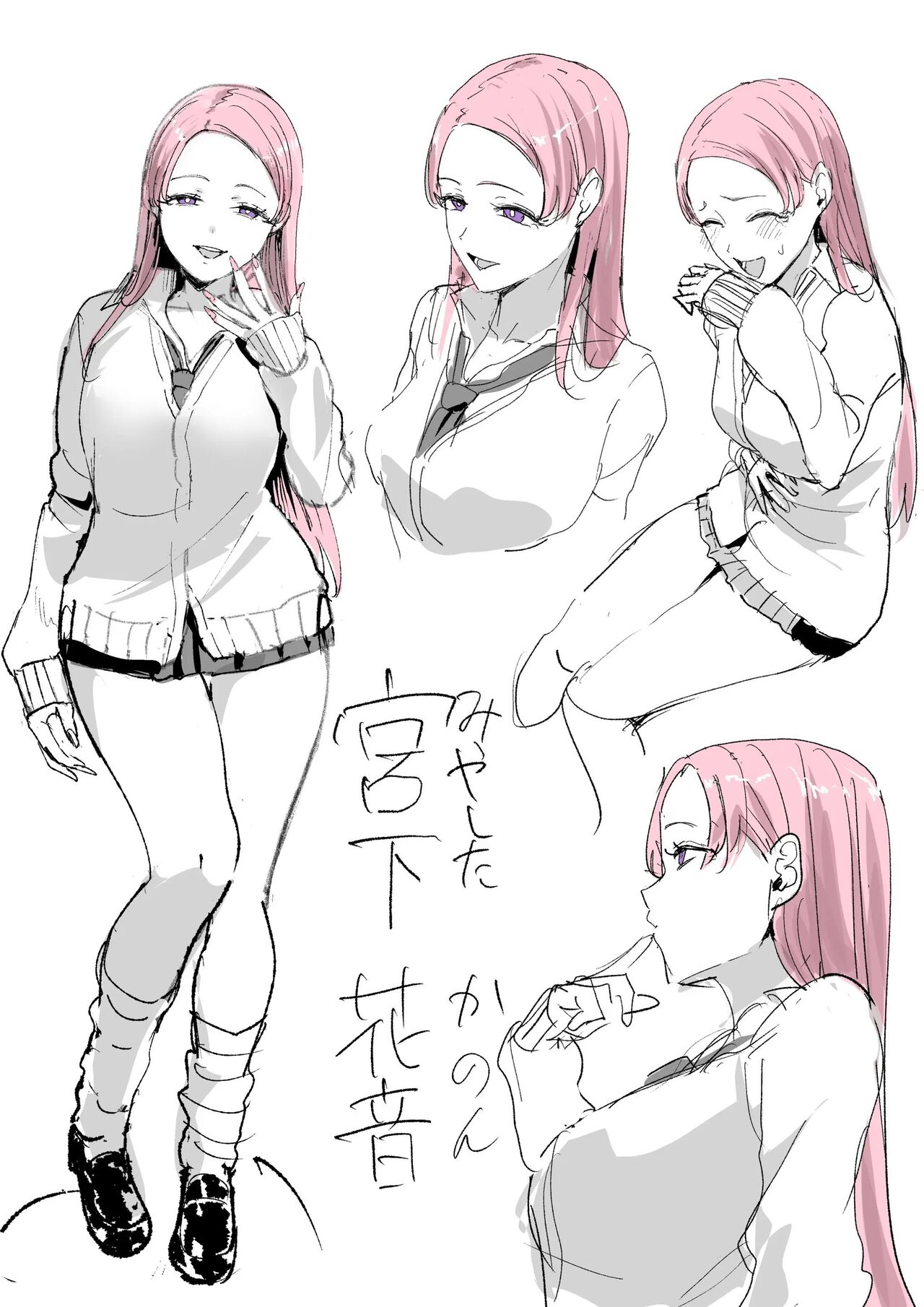 Iribitari Gal ni Manko Tsukawasete Morau Hanashi 3 - Page 43
