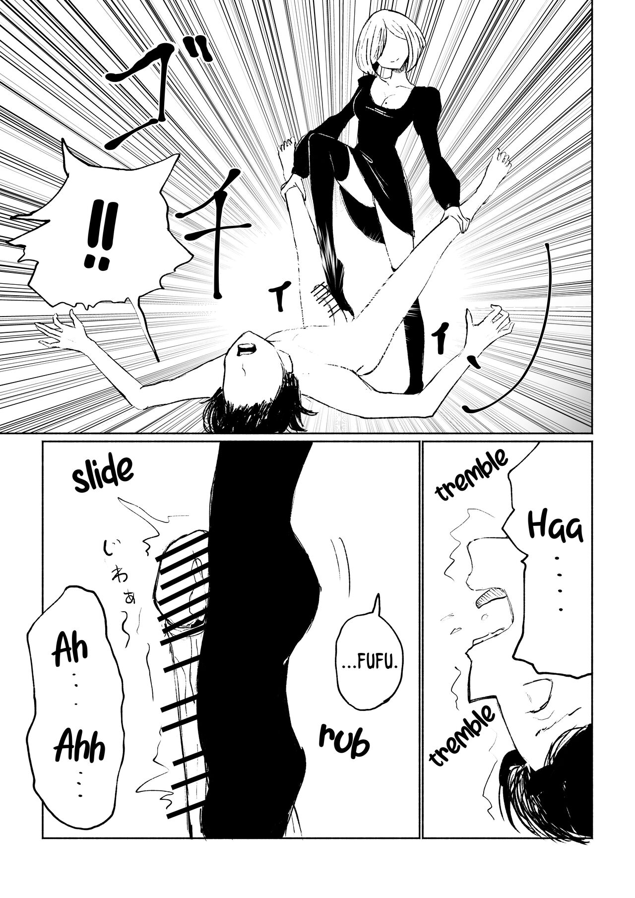 Rinjin Josei no Ashi ni Kanzen Haiboku Suru Hanashi - Page 44