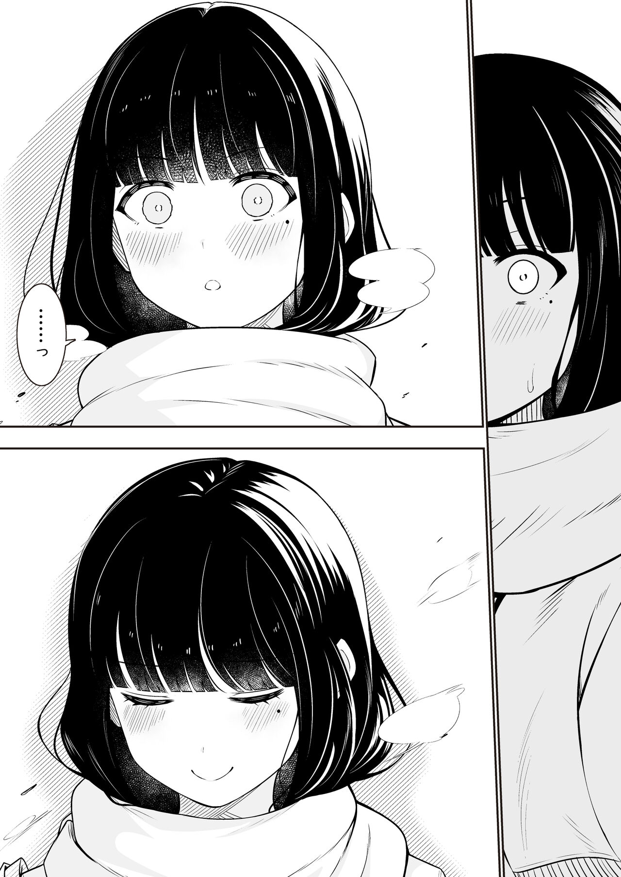 “Senpai” to “Watashi” - Page 44