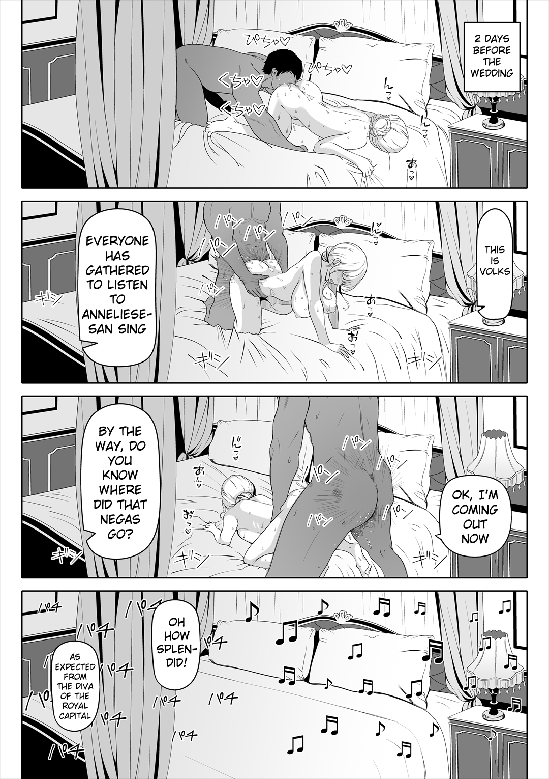 Kyousei no Hanayome - Page 44