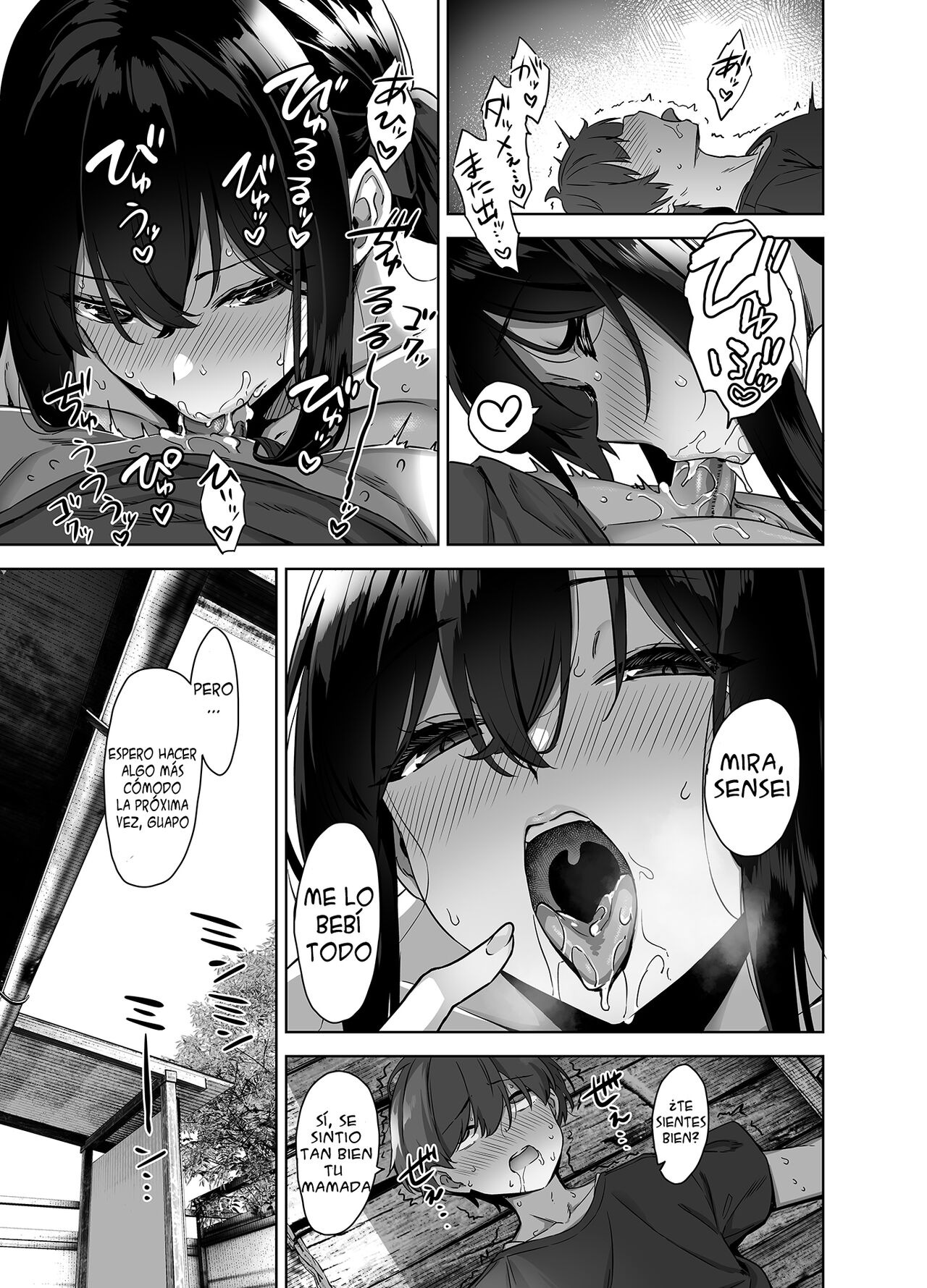 Natsu to Inaka to Yuuwaku shite kuru Dekkai Oshiego - Page 45