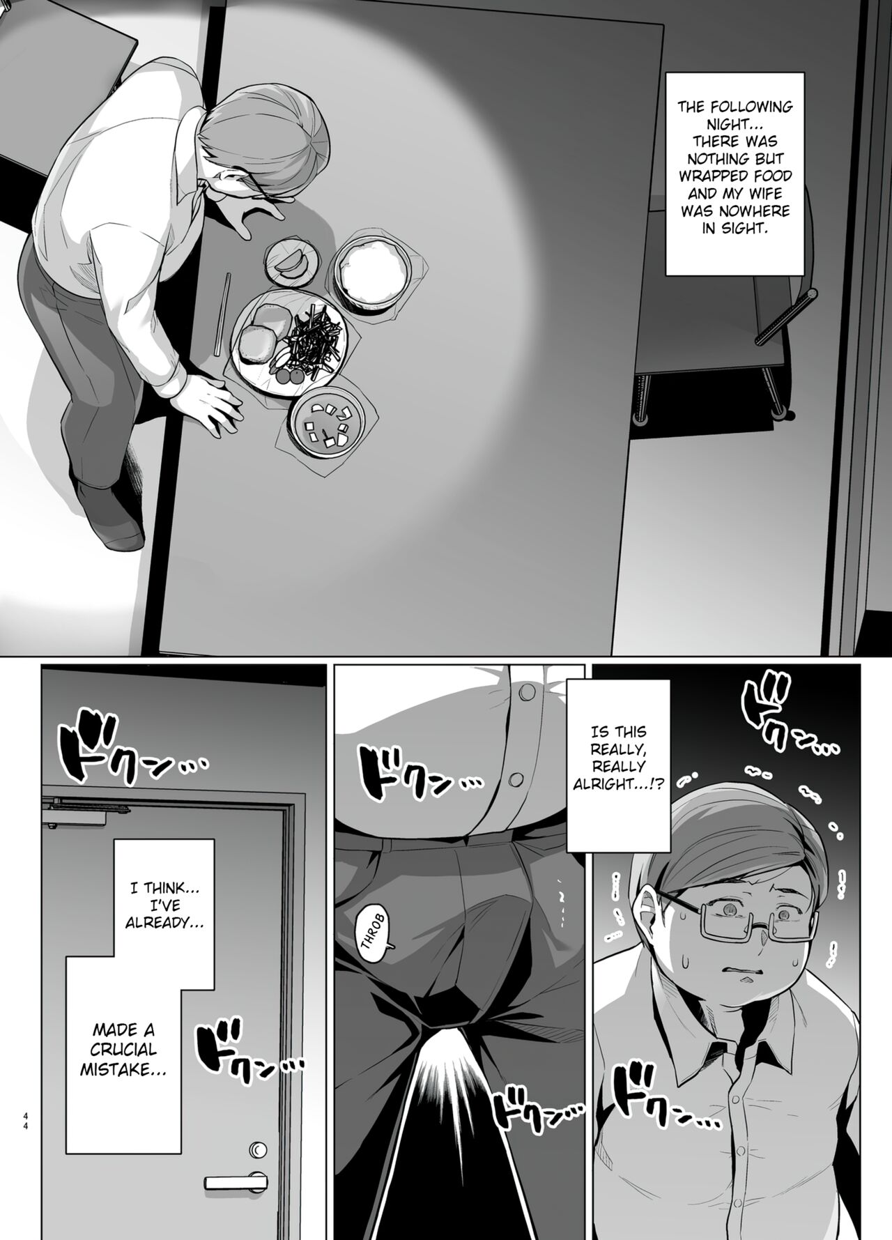 Tsuma ga, Tanin no Mesu ni naru made - Page 46