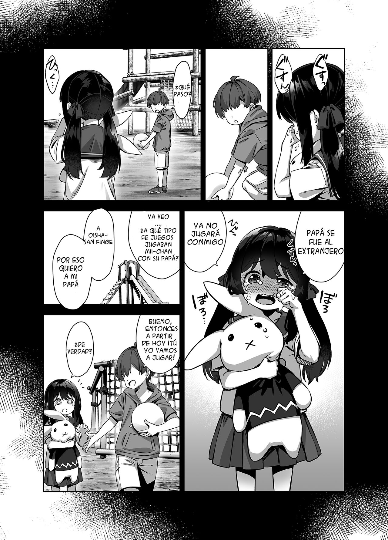 Natsu to Inaka to Yuuwaku shite kuru Dekkai Oshiego - Page 46