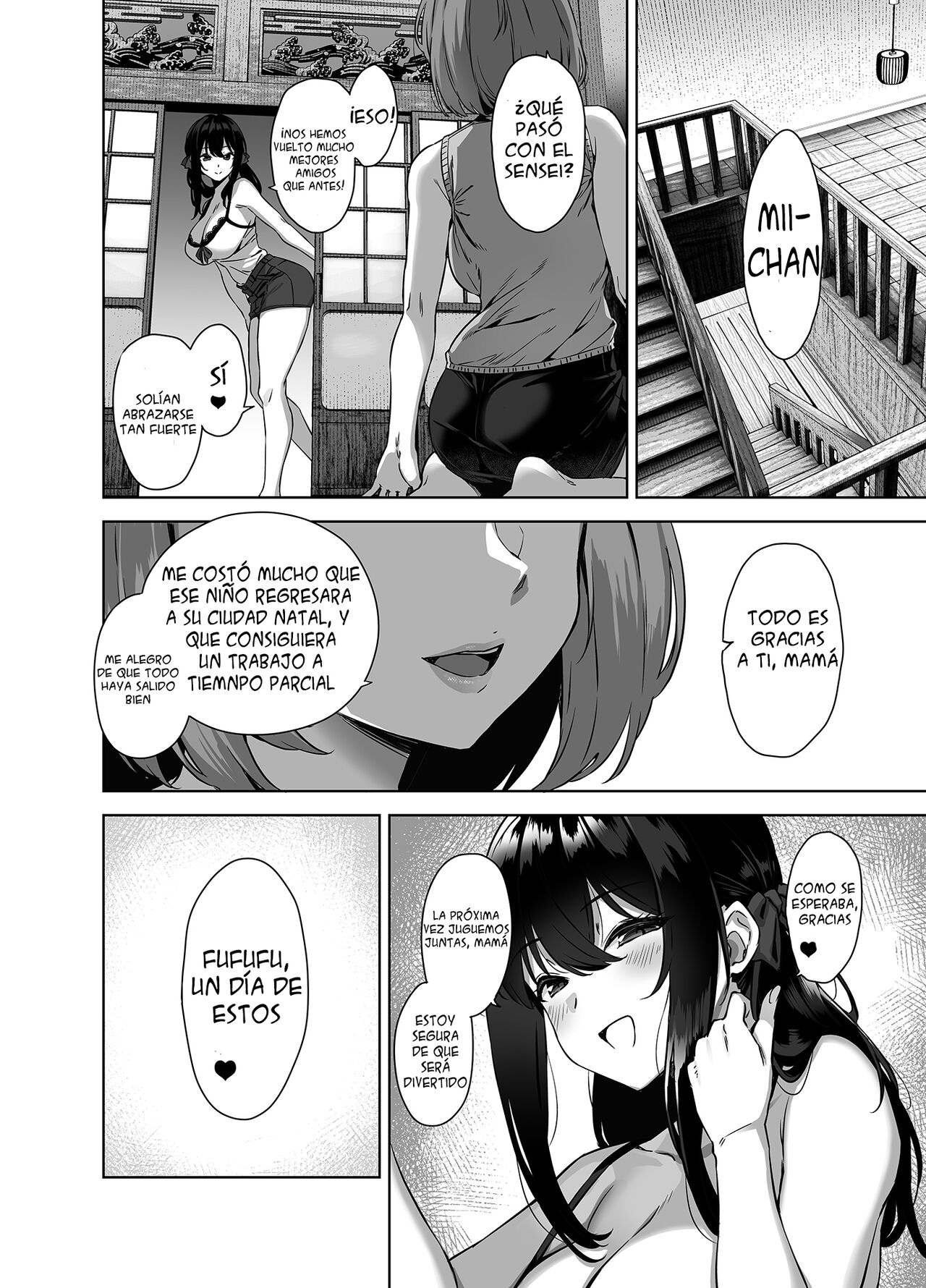 Natsu to Inaka to Yuuwaku shite kuru Dekkai Oshiego - Page 48