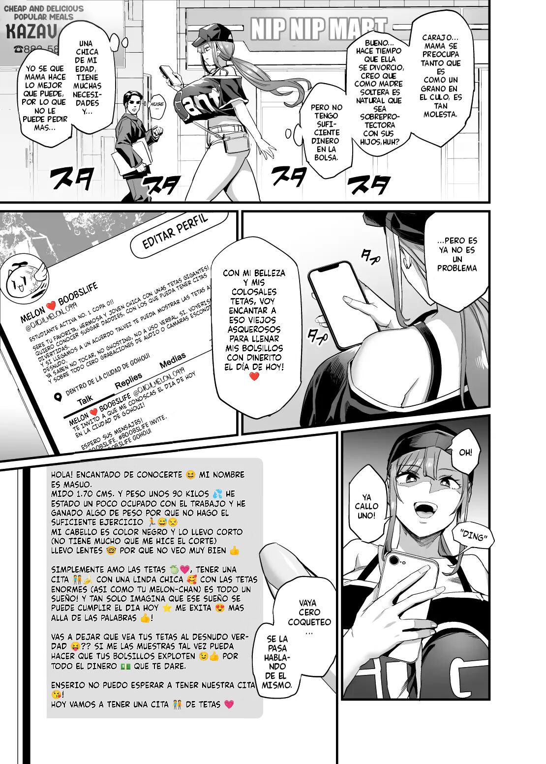 Paihame Kazoku #1 Suika Kaikou - Page 5