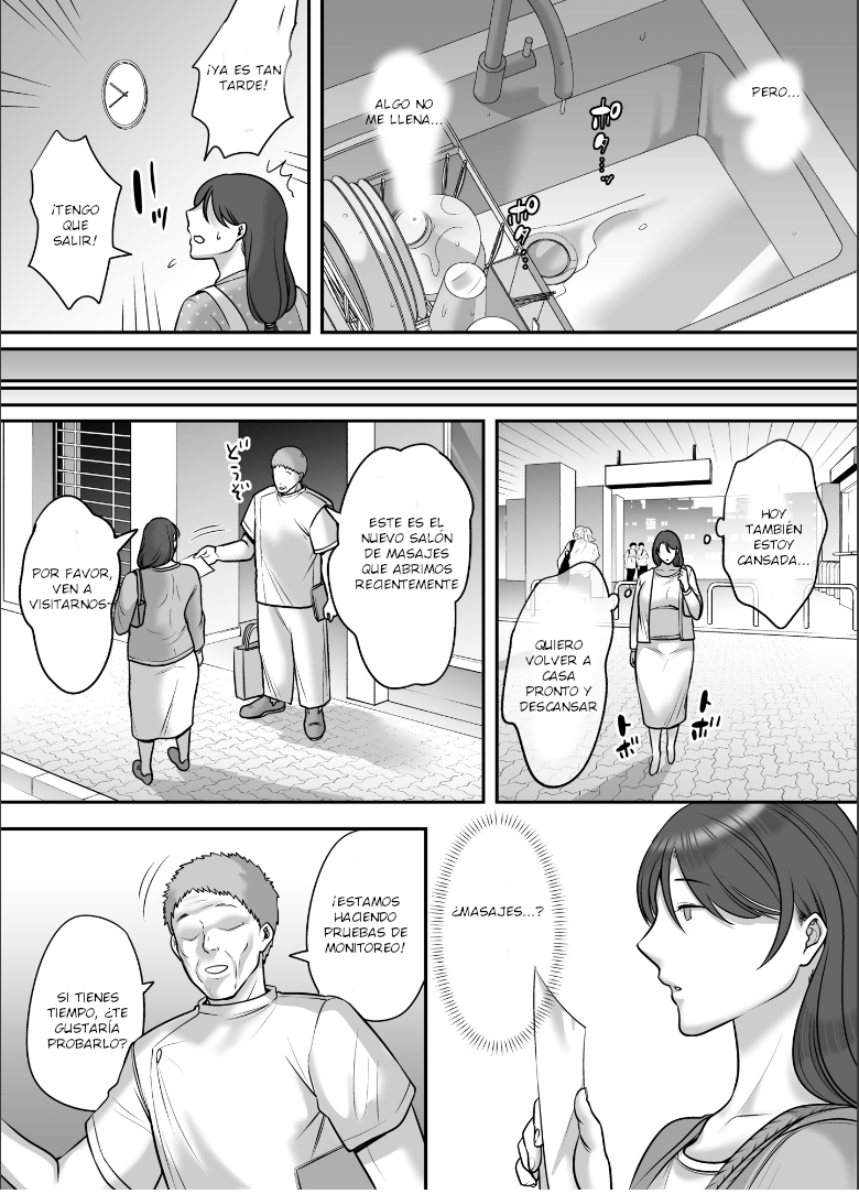 Less na Hitozuma ga Akutoku Massage ni Hamaru Riyuu - Page 5