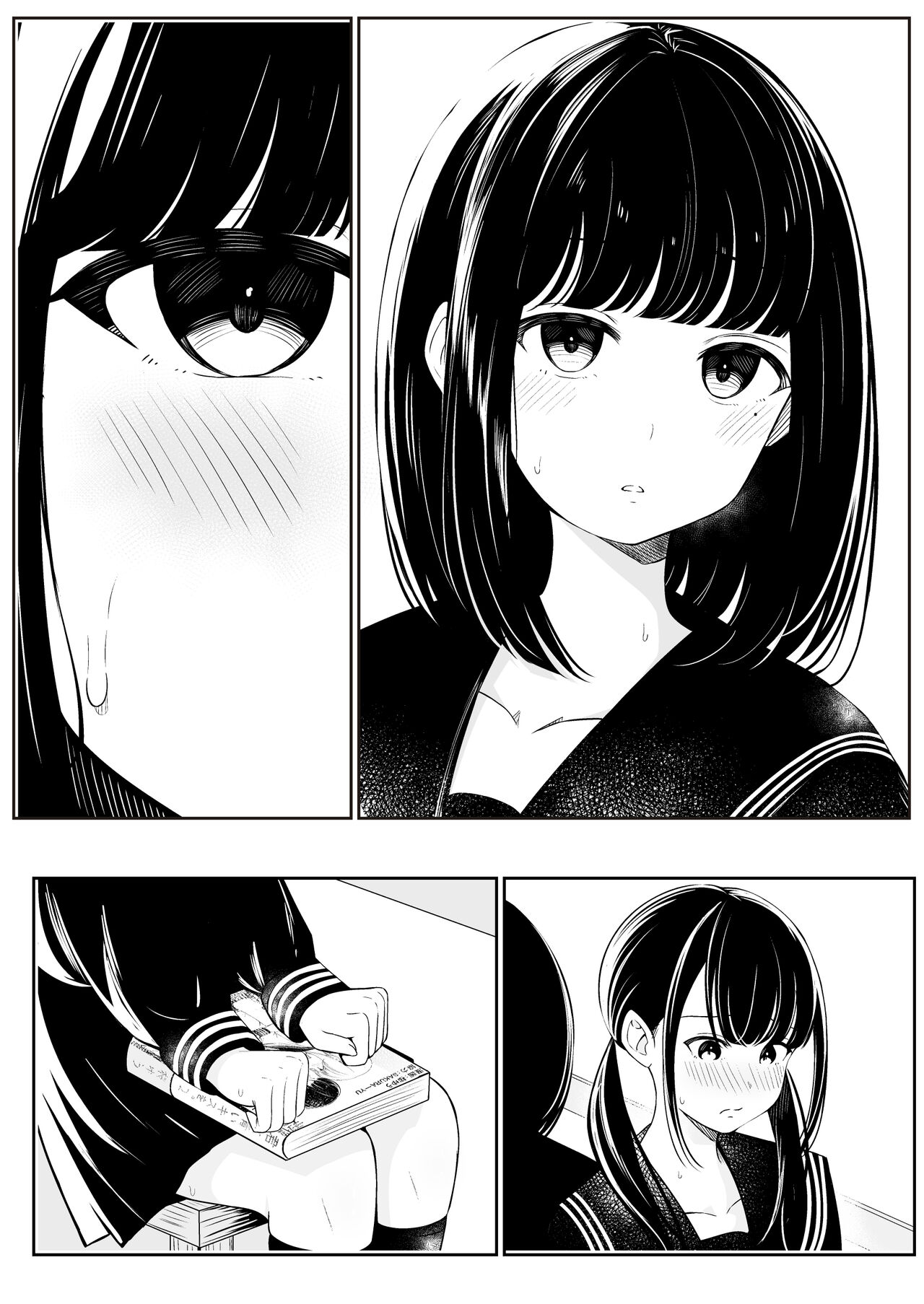 “Senpai” to “Watashi” - Page 50